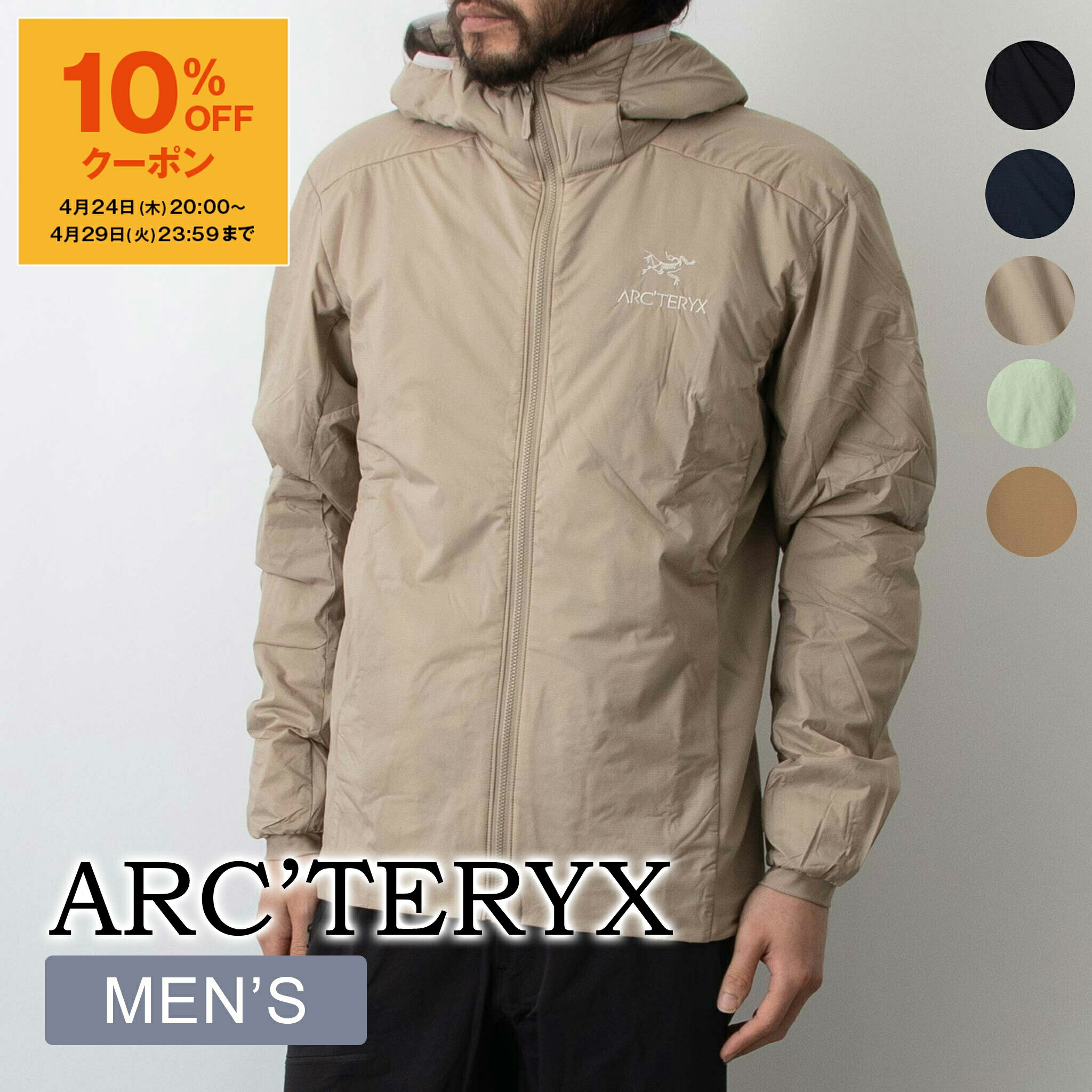 楽天市場】【3%OFFクーポン対象】アークテリクス ARC'TERYX 楽天市場】【3%OFFクーポン対象】アークテリクス ARC'TERYX