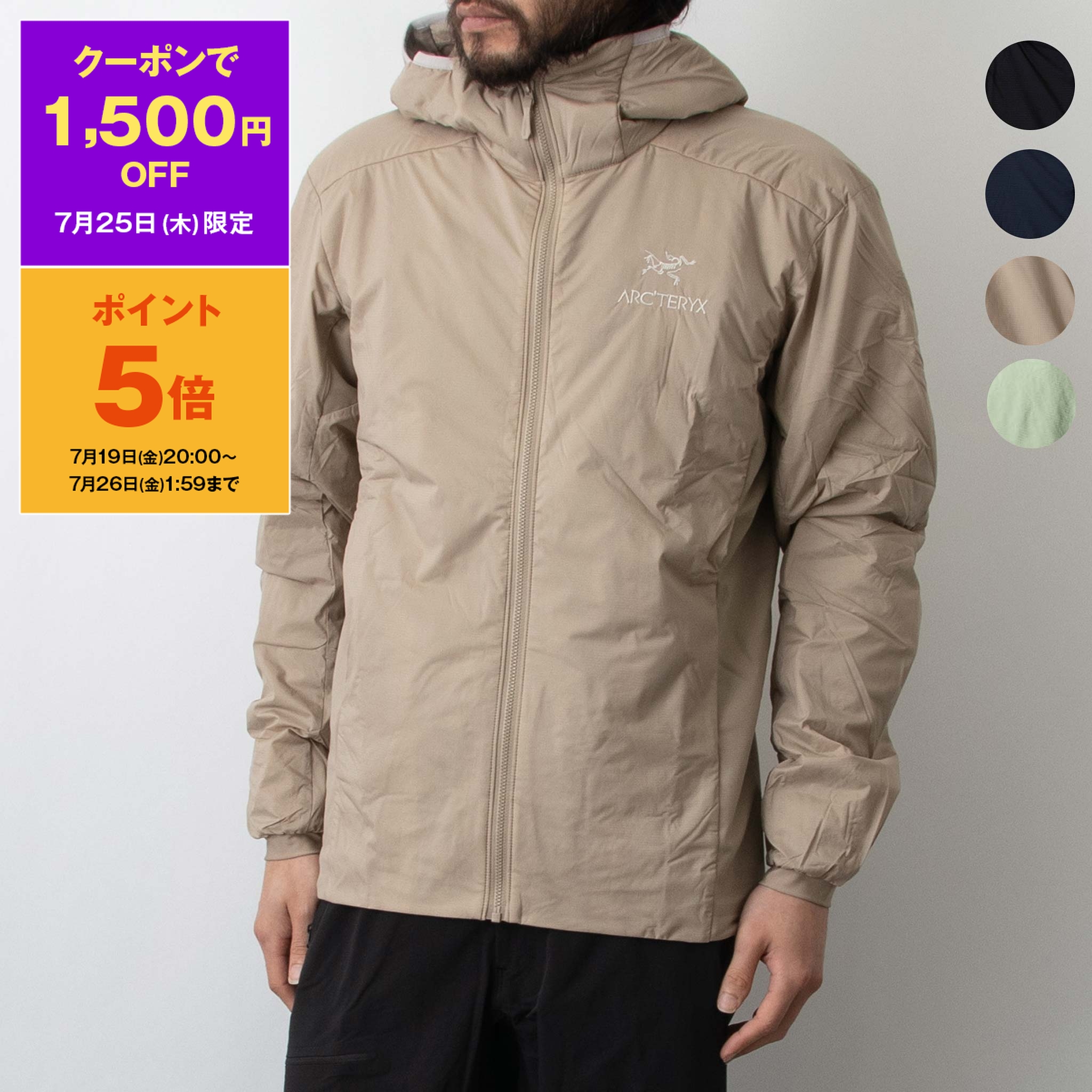 楽天市場】アークテリクス ARC'TERYX メンズ ジャケット ATOM LT HOODY 