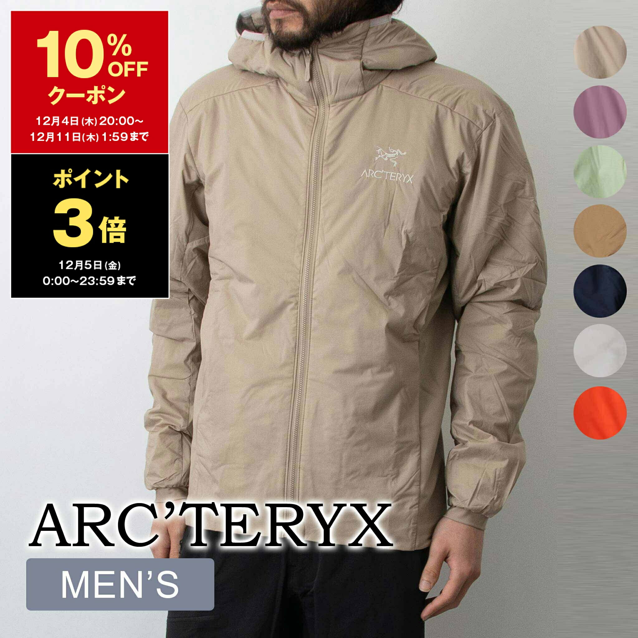楽天市場】ARC'TERYX × BEAMS / アークテリクス × ビームスMen's Wabi