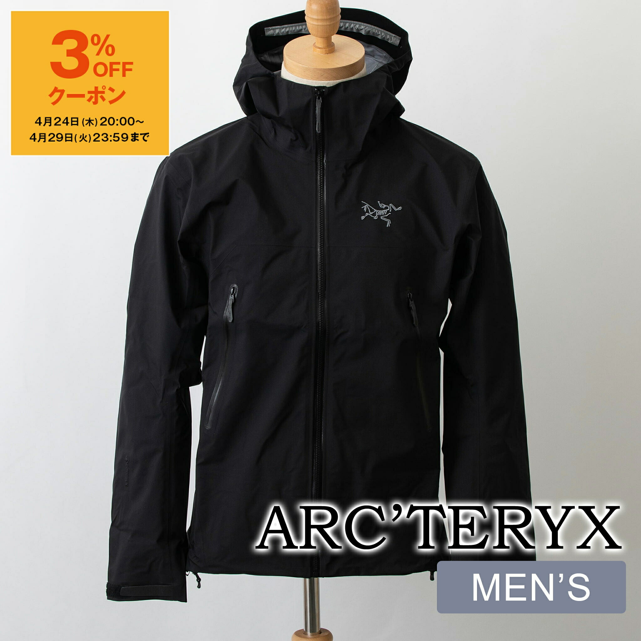 楽天市場】【3％OFFクーポン対象】アークテリクス ARC'TERYX