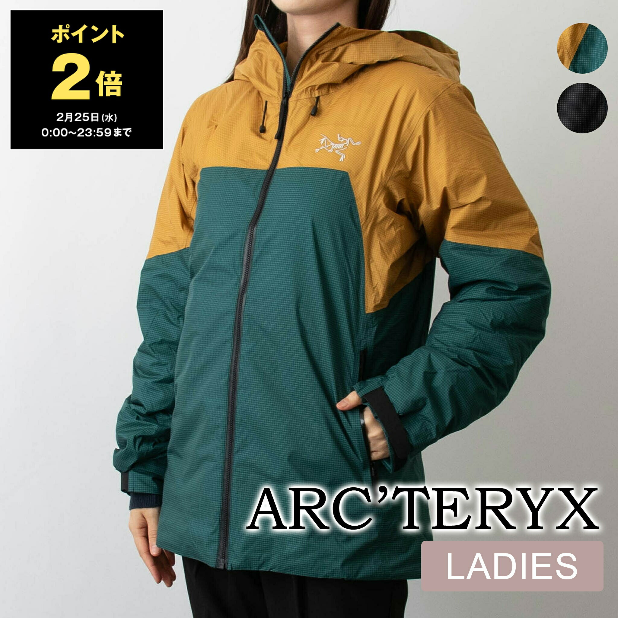 楽天市場】ARC'TERYX アークテリクス RUSH JACKET MEN'S ラッシュ