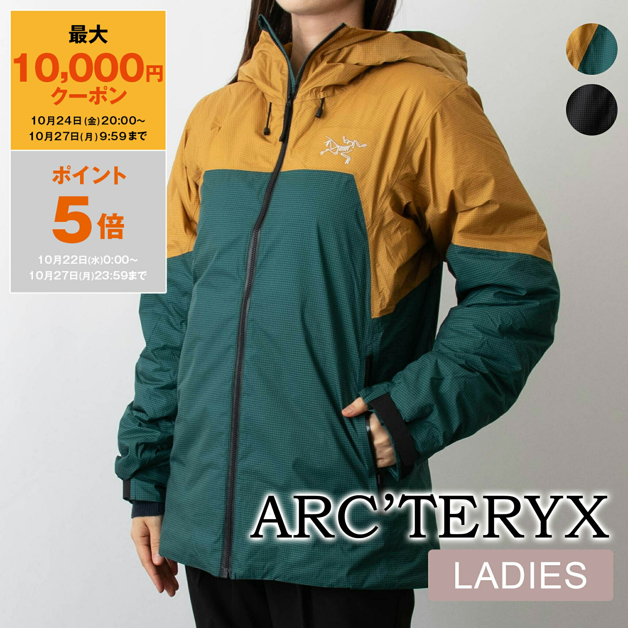 【新品】アークテリクス　ラッシュ　ジャケット　メンズ Rush Jacket Men's – Arc'teryx Tokyo Ginza