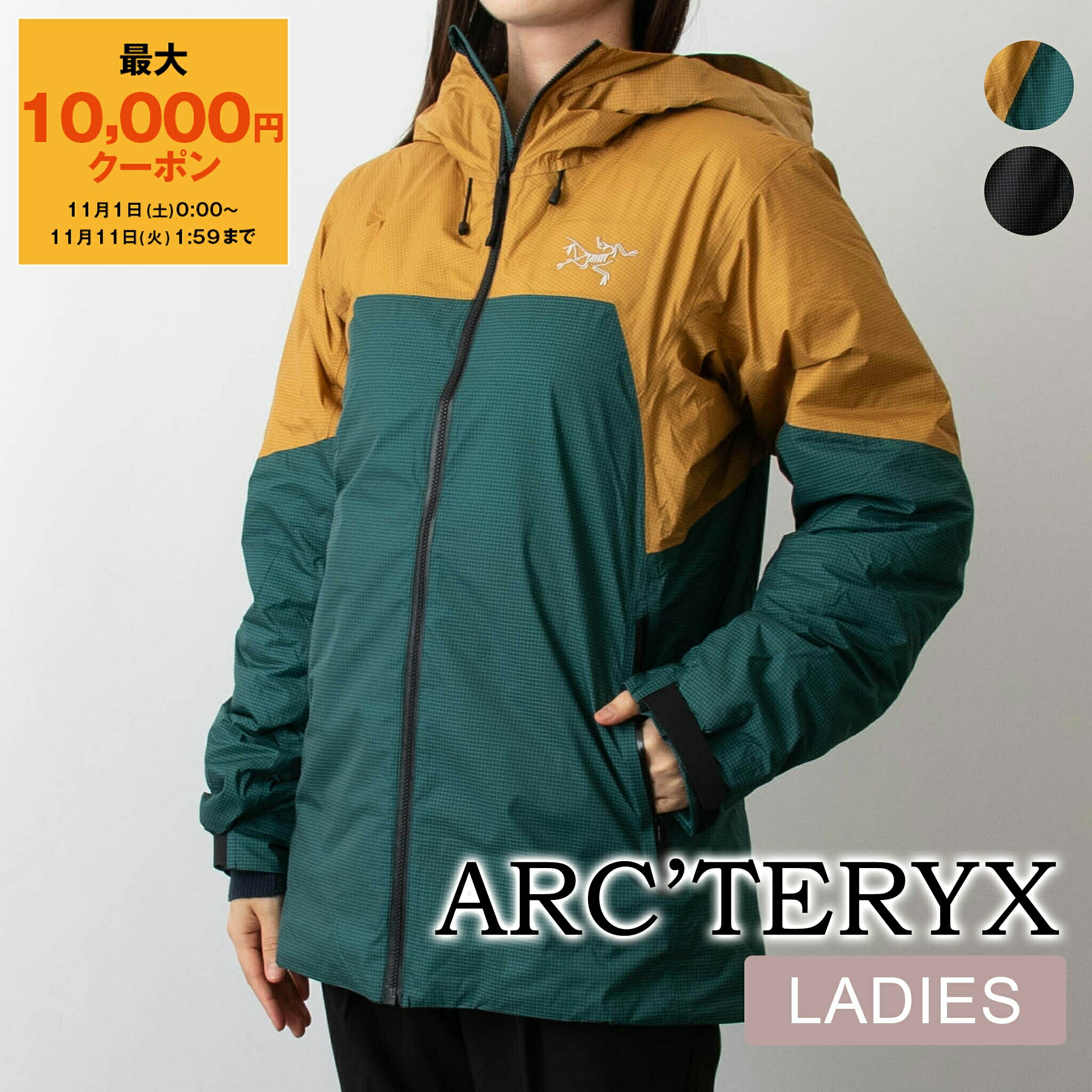 【新品】アークテリクス　ラッシュ　ジャケット　メンズ 楽天市場】アークテリクス ラッシュジャケット ARC'TERYX Rush