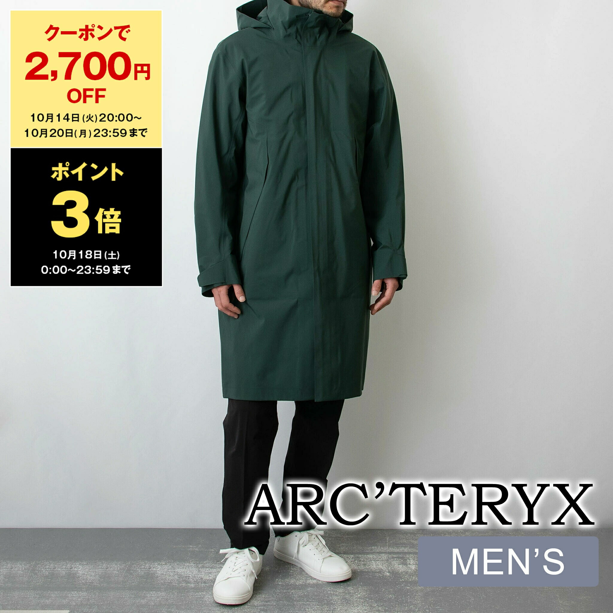 楽天市場】【2,700円クーポン＆ポイント3倍】アークテリクス