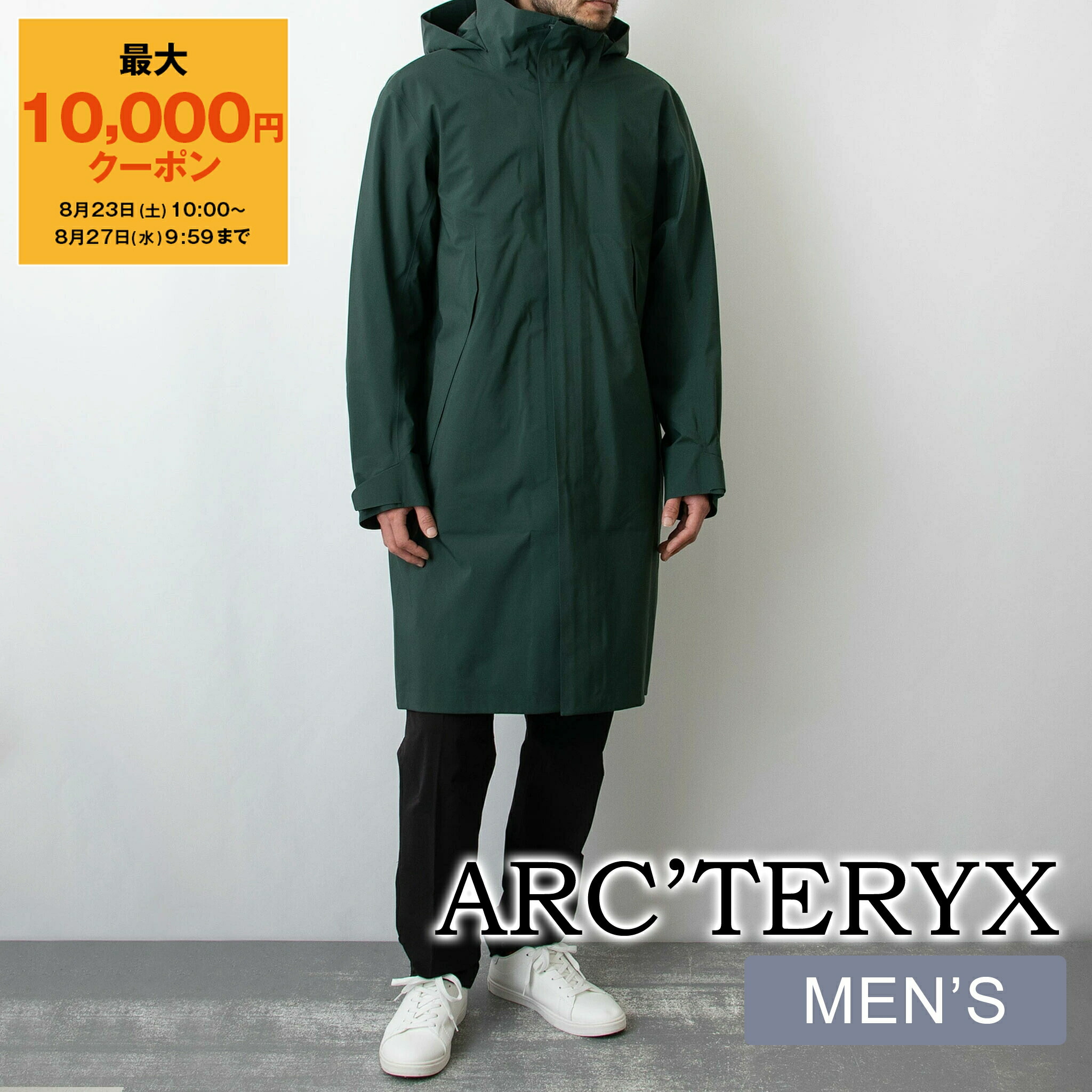 アークテリクス　ヴェイランス　ダウン　ステンカラーコート rtw0067-01_f.jpg