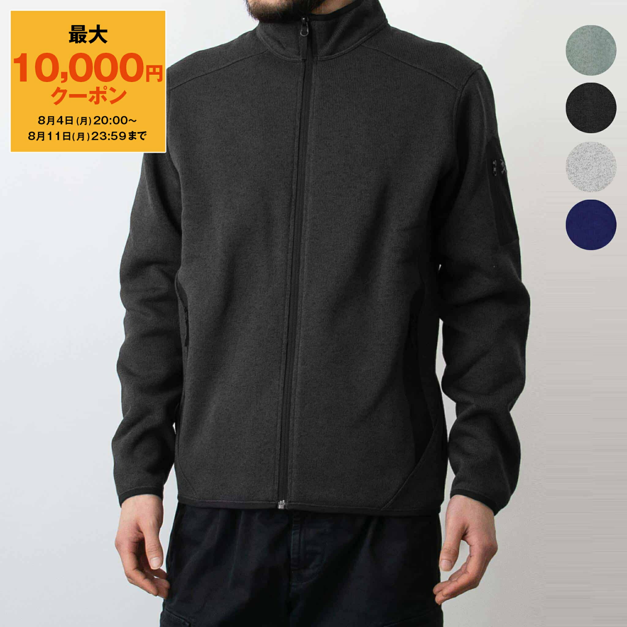 楽天市場】アークテリクス ARC'TERYX メンズ フリースジャケット