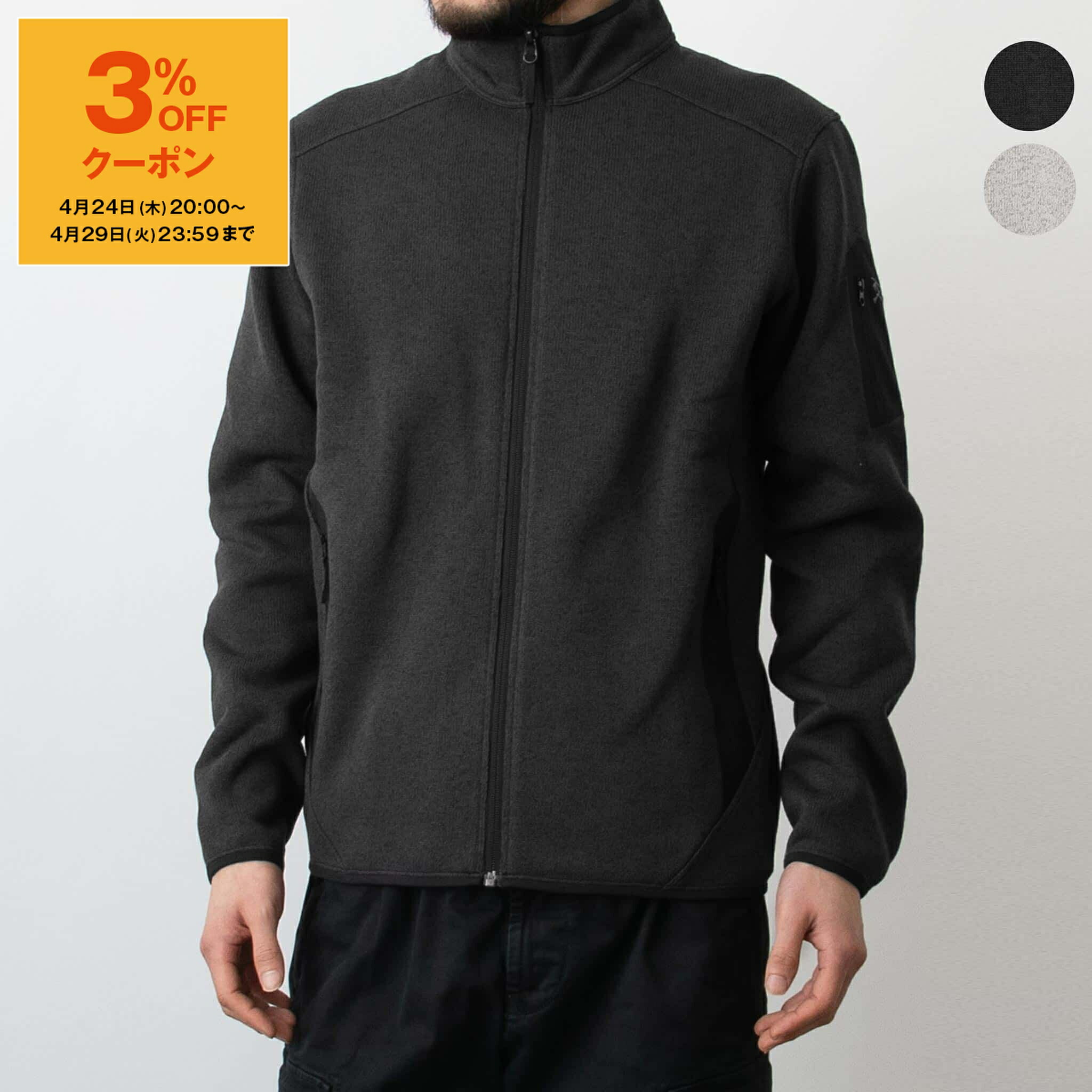 楽天市場】【3％OFFクーポン対象】アークテリクス ARC'TERYX