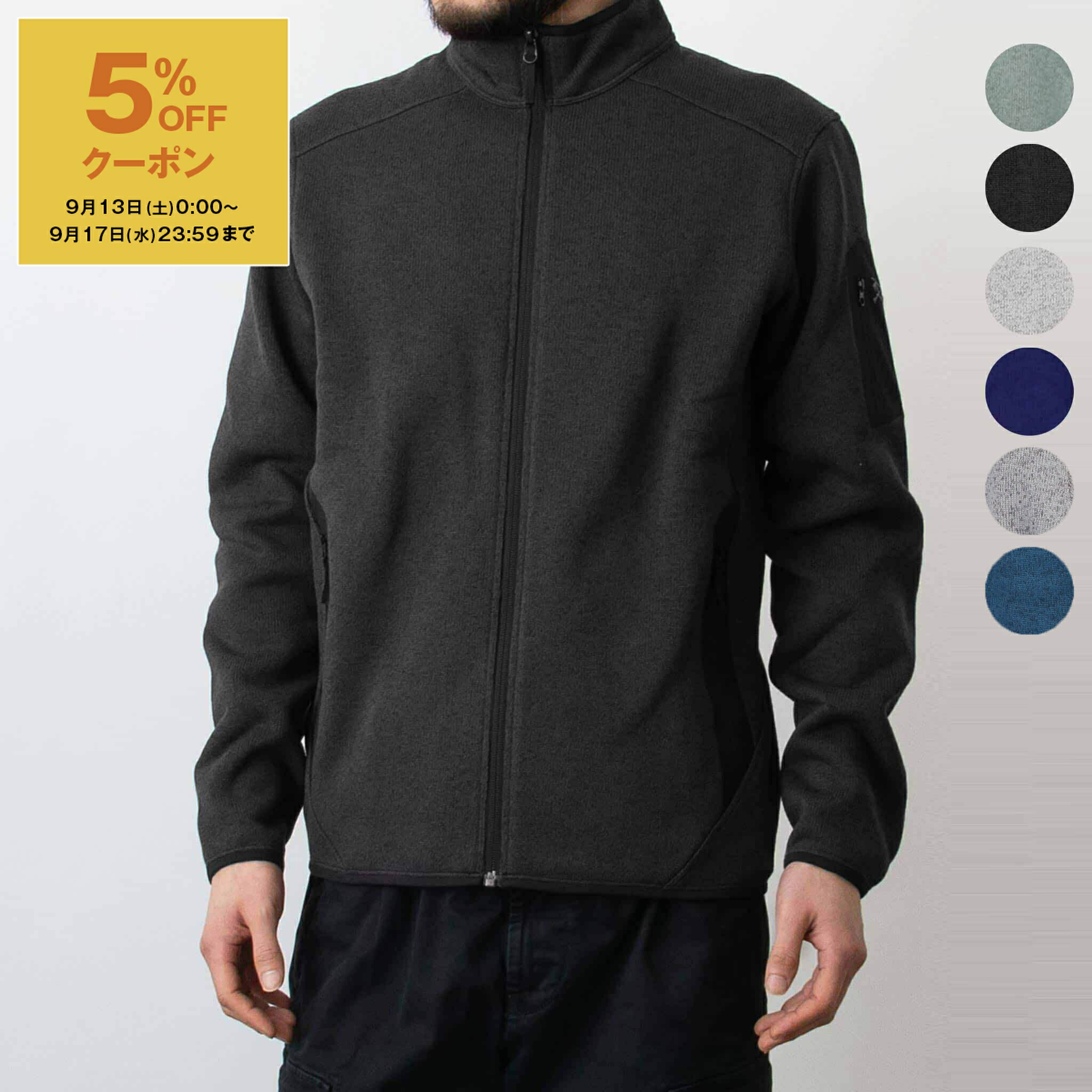 楽天市場】アークテリクス ARC'TERYX フリースジャケット