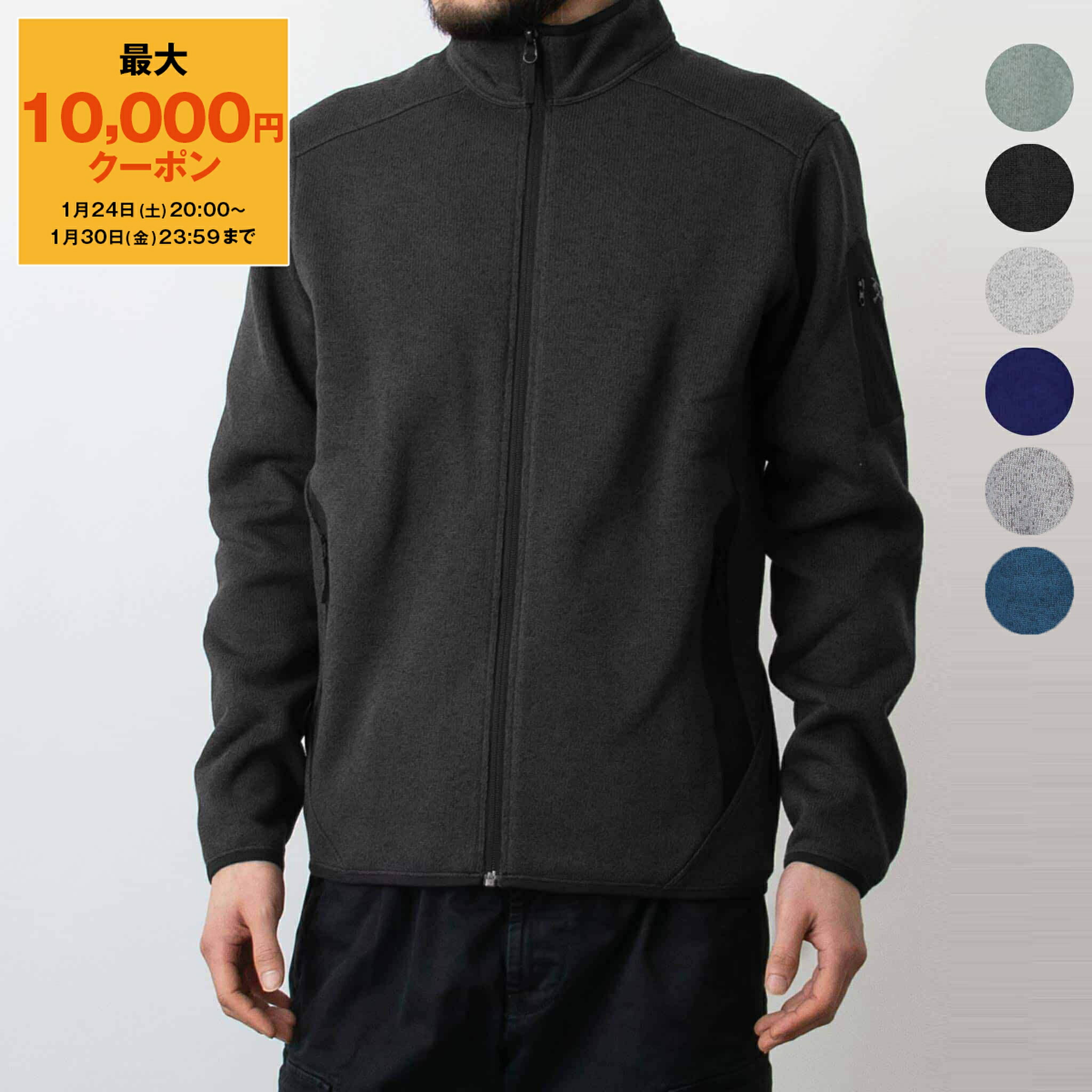 6484【美品】アークテリクス　コバートフーディー　ジップアップカーディガン 6484アークテリクス コバートフーディー ジップアップカーディガン ARC