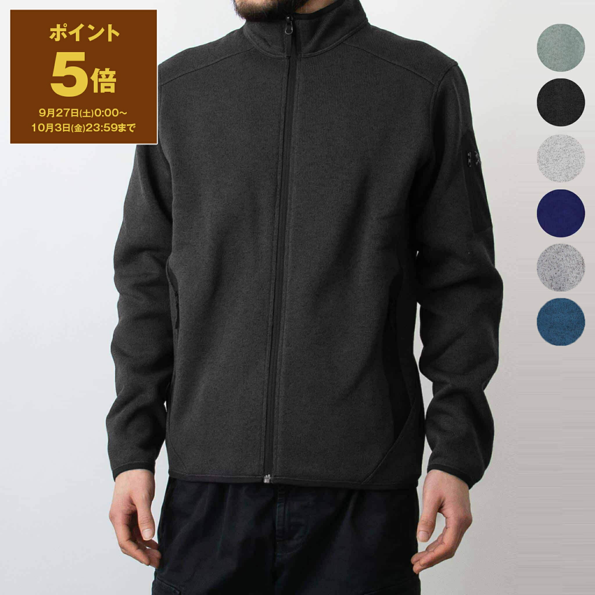 ARC'TERYX フリースジャケット M 楽天市場】ARCTERYX アークテリクス フリースジャケット Covert