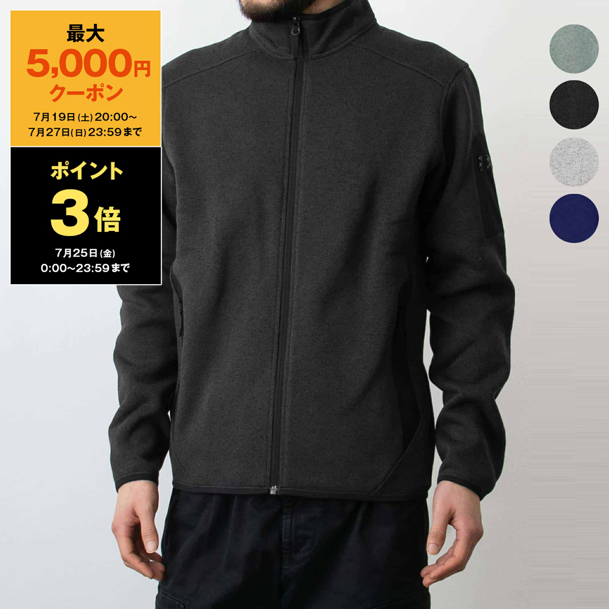 楽天市場】【最大5,000円クーポン＆ポイント3倍】アークテリクス
