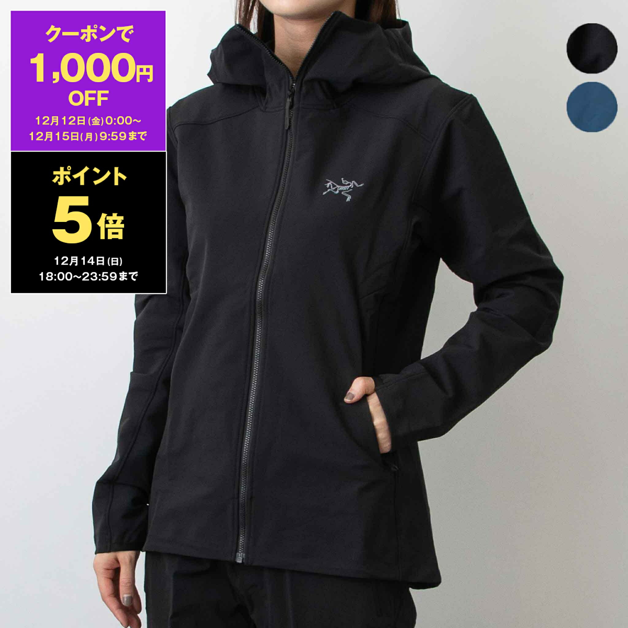 アークテリクス　レディース　ジャケット ARC'TERYX アークテリクス ダウンジャケット CERIUM HOODY