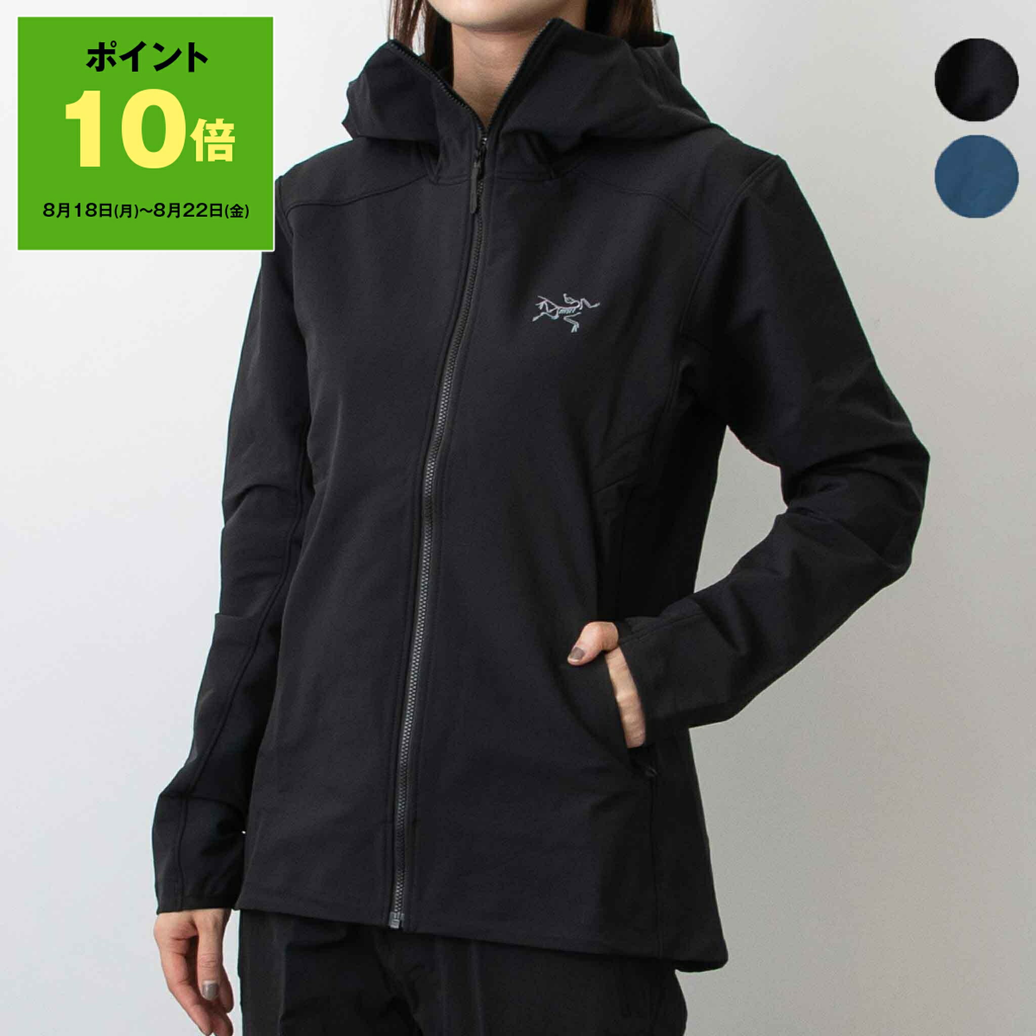 Arc'teryx cerium ダウンジャケット 楽天市場】ARCTERYX アークテリクス ダウンジャケット Cerium