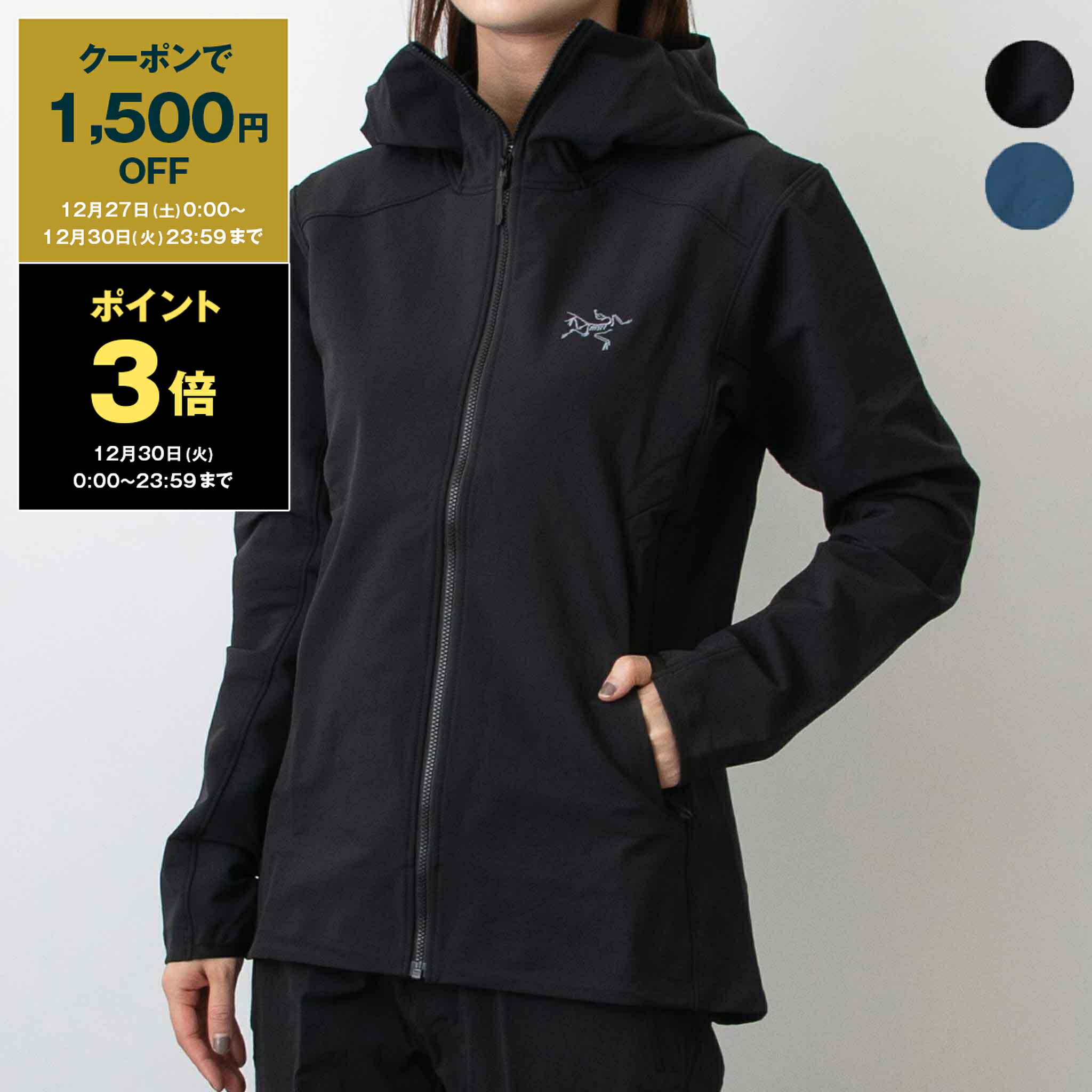 楽天市場】アークテリクス ARC'TERYX ジャケット ATOM JACKET [アトム