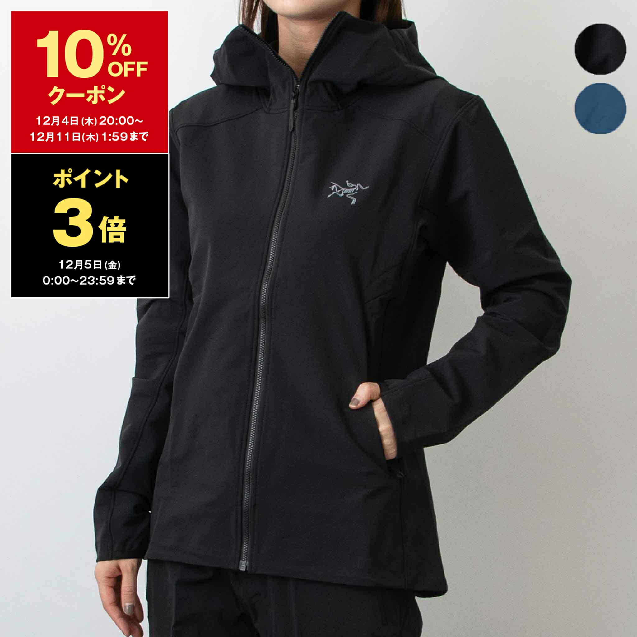 楽天市場】【10％OFFクーポン＆ポイント3倍】アークテリクス ARC'TERYX