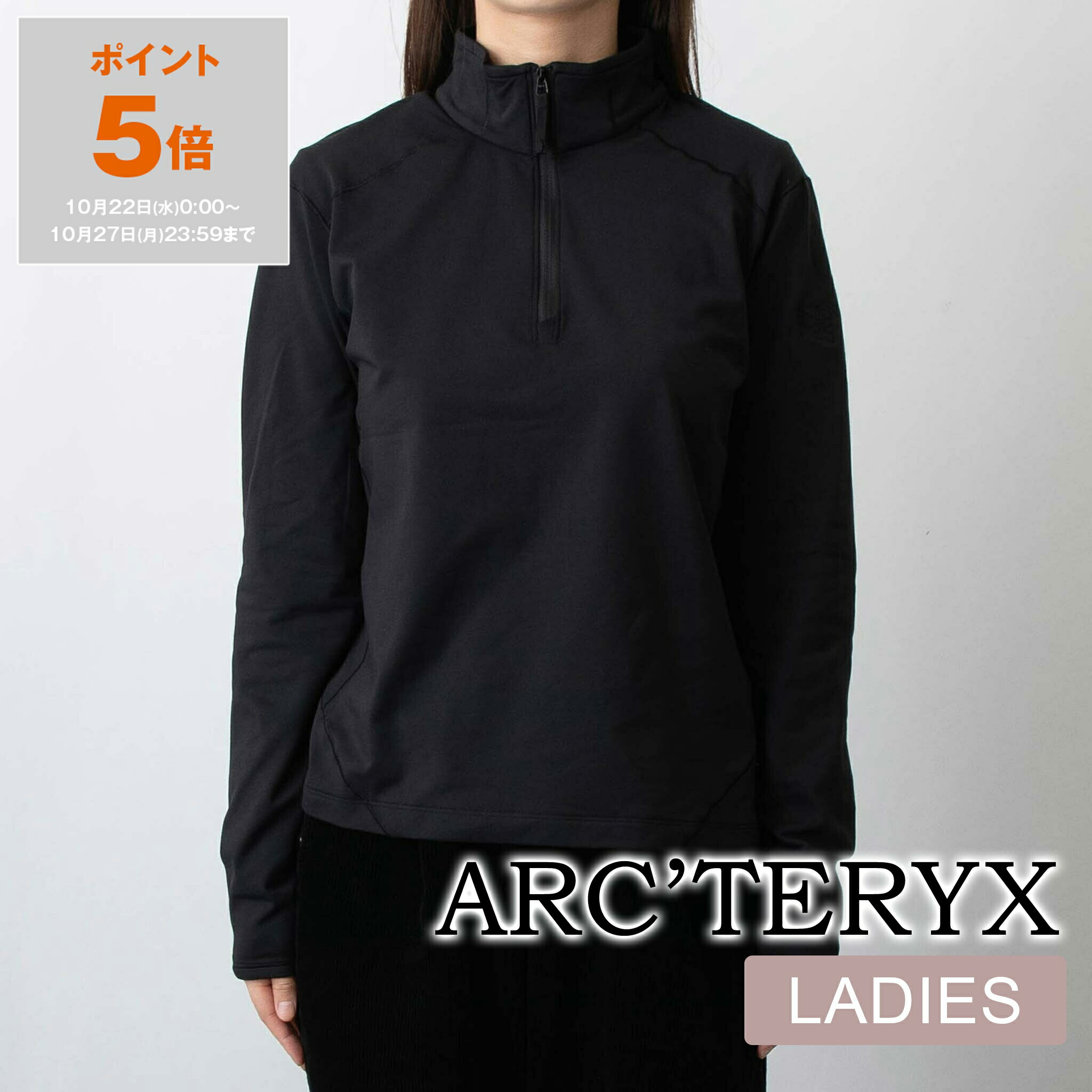 楽天市場】【ポイント5倍】アークテリクス ARC'TERYX メンズ