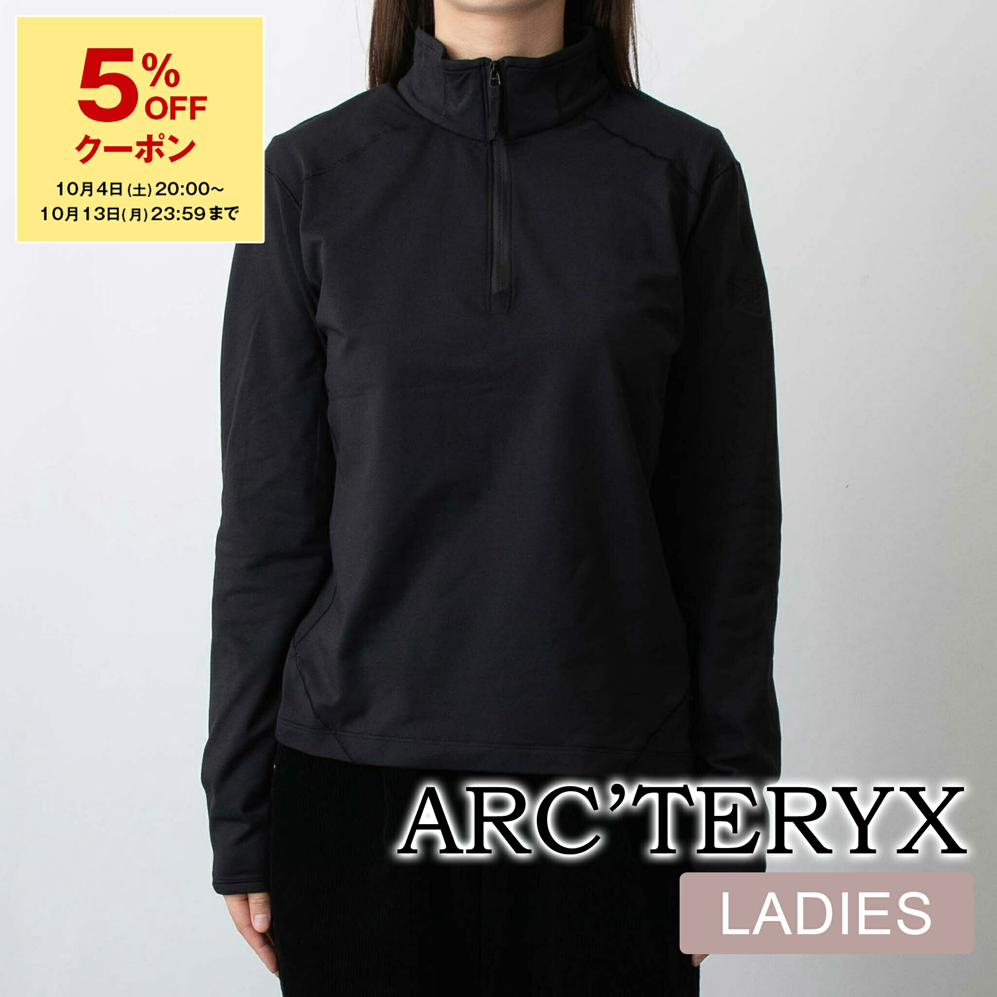 ★夏タイムセール★Arc'teryx アークテリクス　ウェア 楽天市場】ARC'TERYX アークテリクス ジャケット Alpha