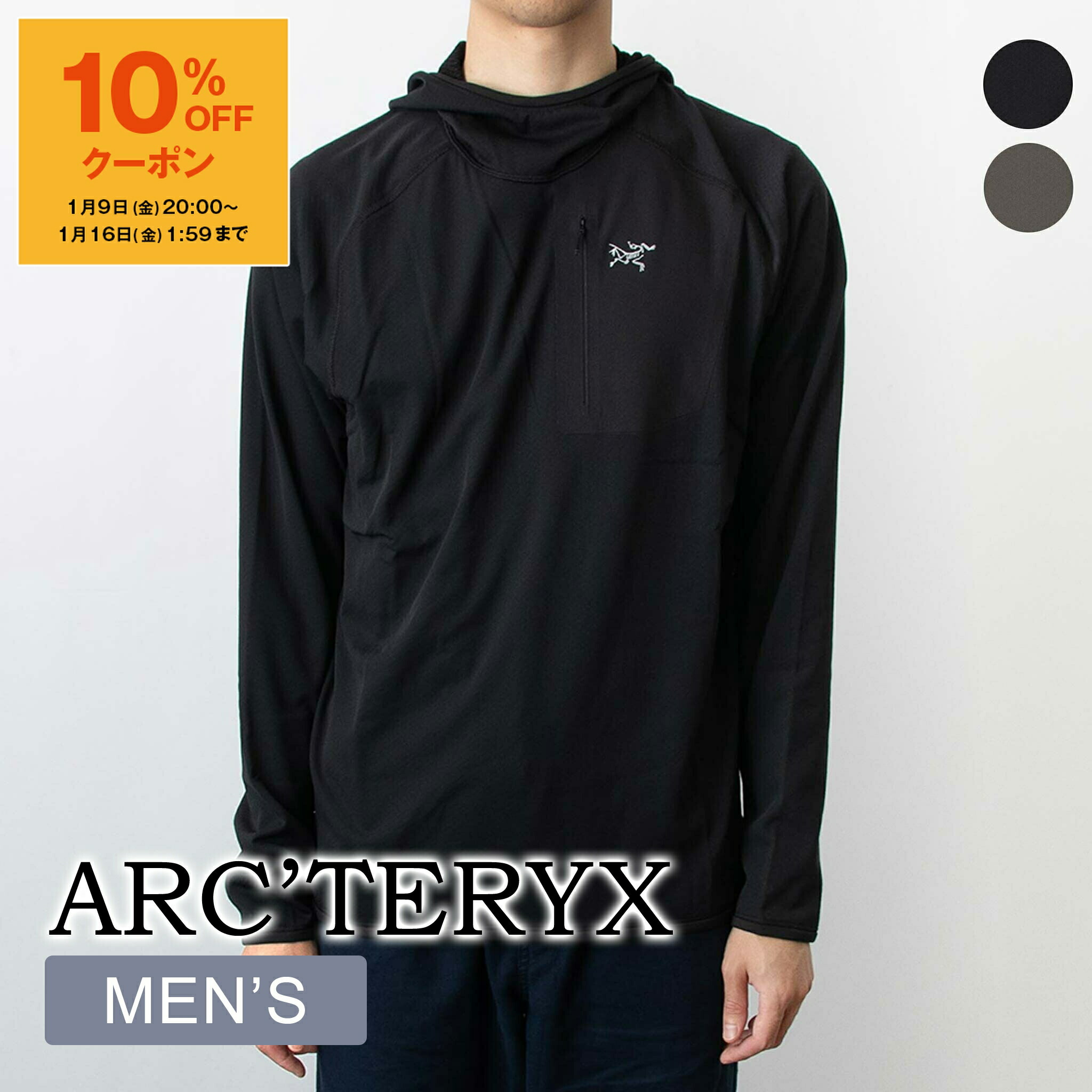楽天市場】【10%OFFクーポン配布中】ARC'TERYX (アークテリクス