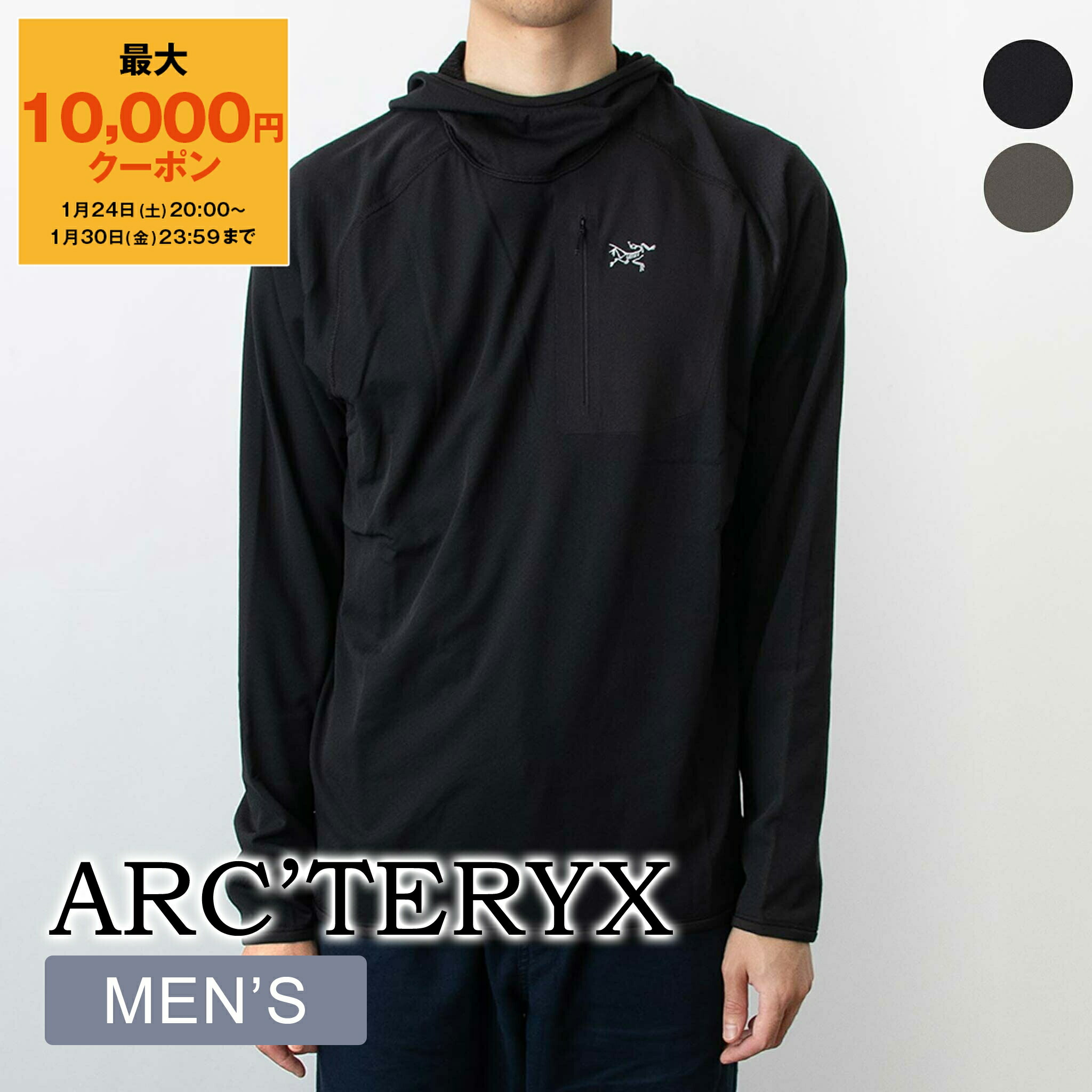 楽天市場】アークテリクス ARC'TERYX メンズ フリースジャケット