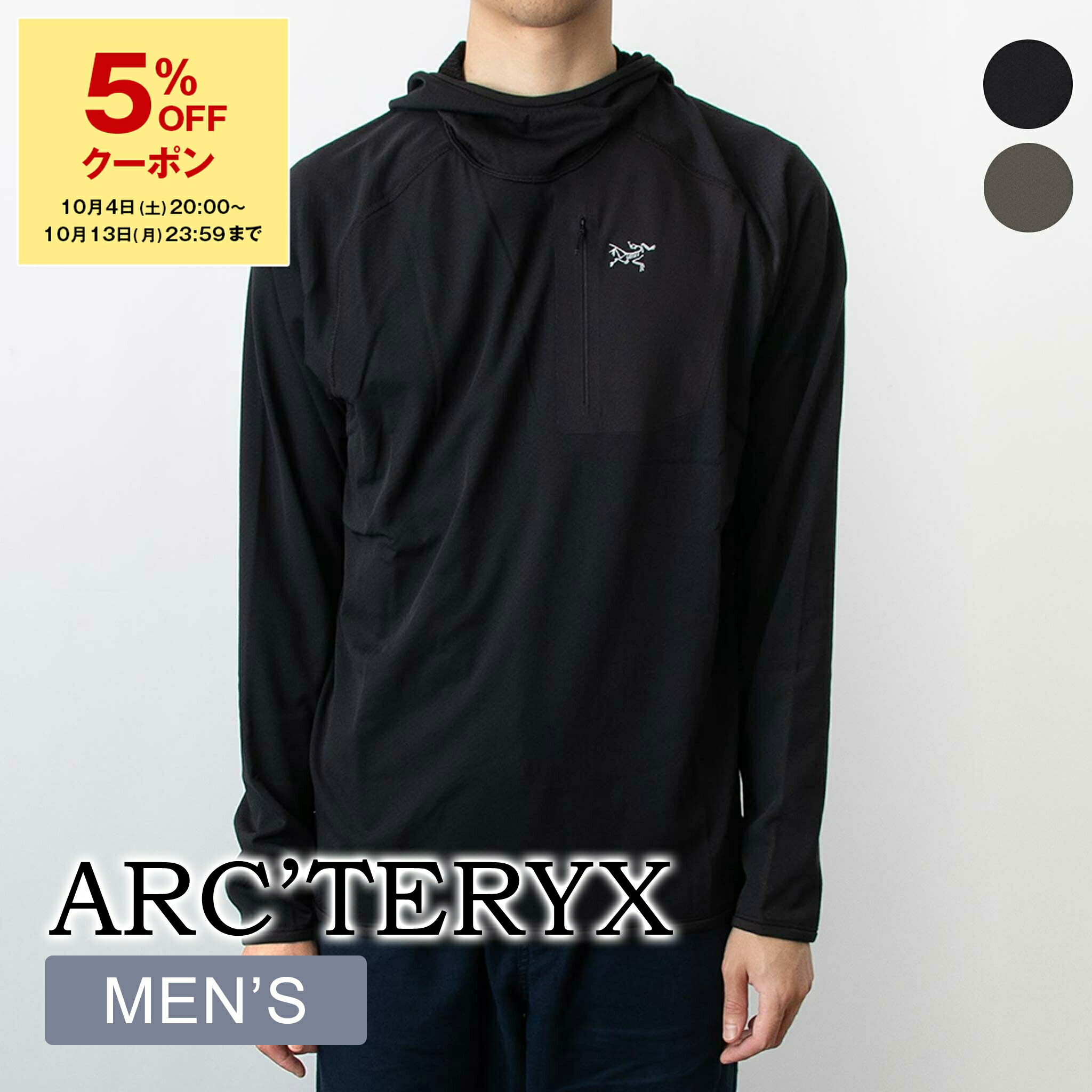楽天市場】【10%OFFクーポン配布中】ARC'TERYX (アークテリクス