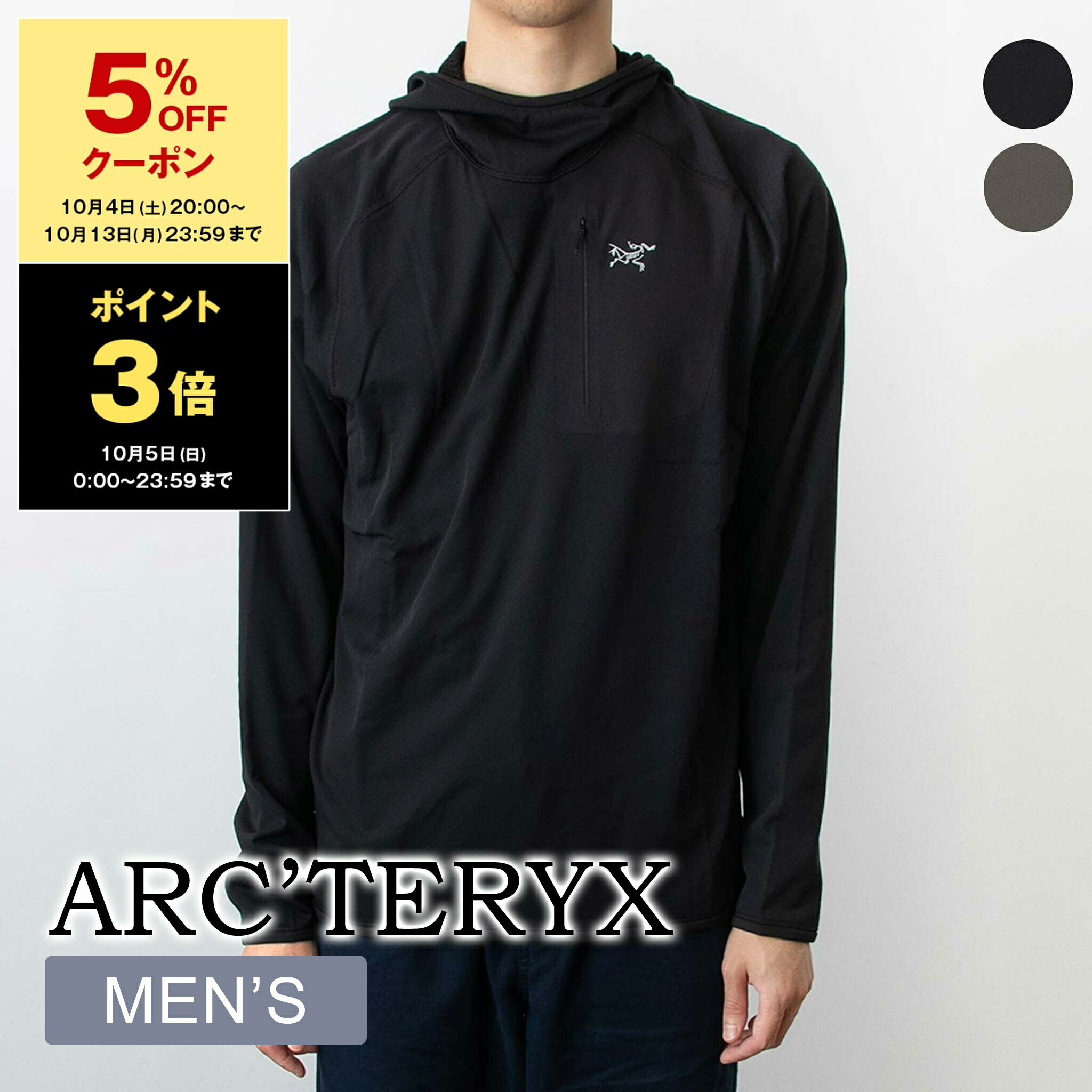 アークテリクス カッパフーディー ブラック Mサイズ 楽天市場】【10%OFFクーポン配布中】ARC'TERYX (アークテリクス