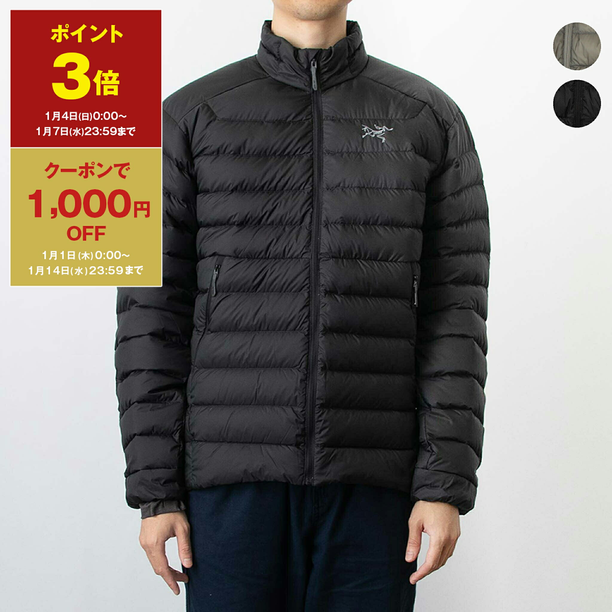 楽天市場】【5％OFFクーポン＆ポイント3倍】アークテリクス ARC'TERYX
