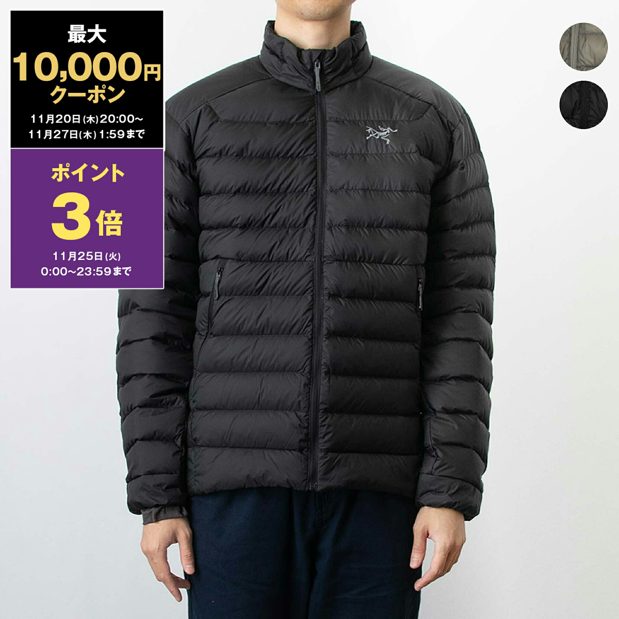 楽天市場】【最大10,000円クーポン＆ポイント3倍】アークテリクス ARC