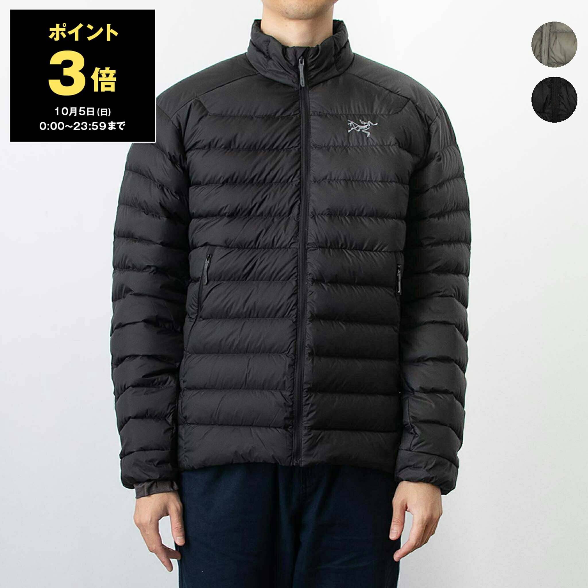 アークテリクス　コールダウンジャケット　メンズ 写真7/10｜アークテリクス新作「コール ダウン」“縫い目のない