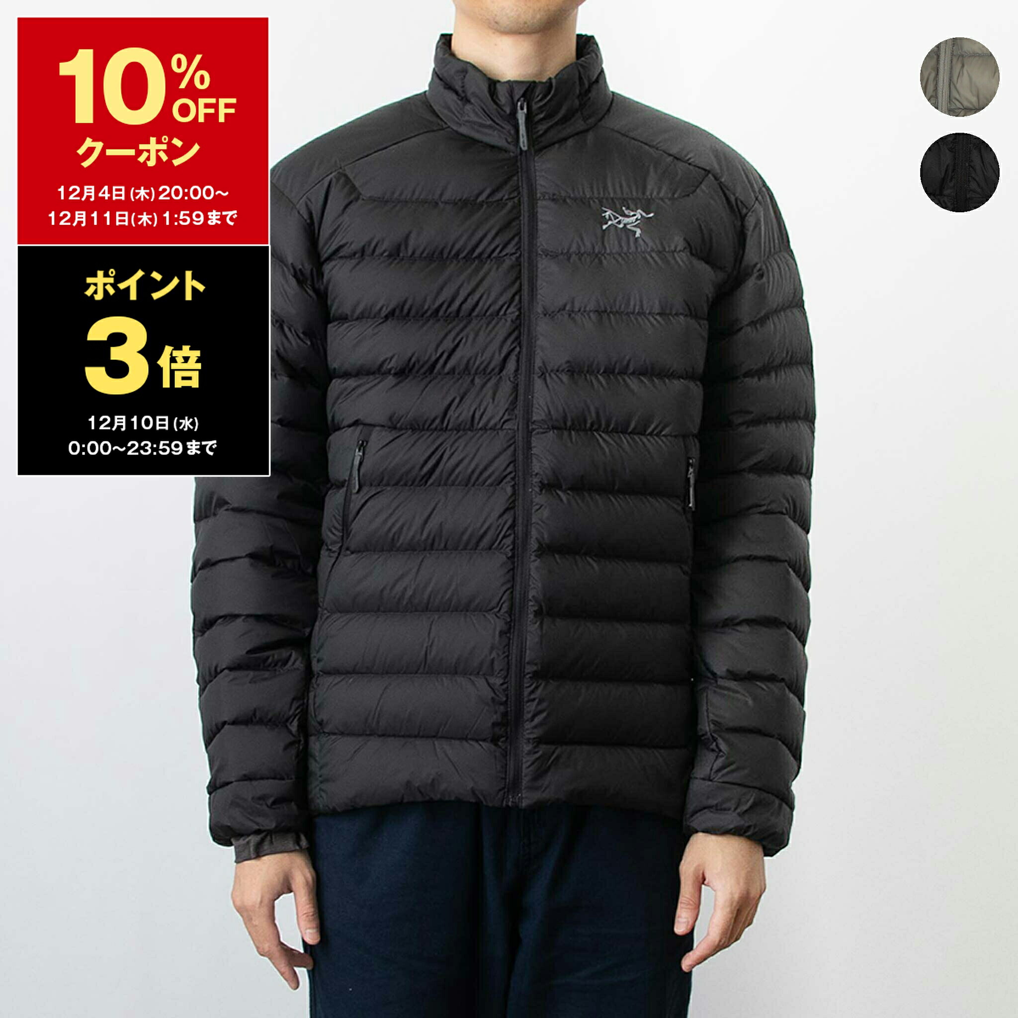 楽天市場】【1,000円クーポン＆ポイント5倍】アークテリクス ARC'TERYX