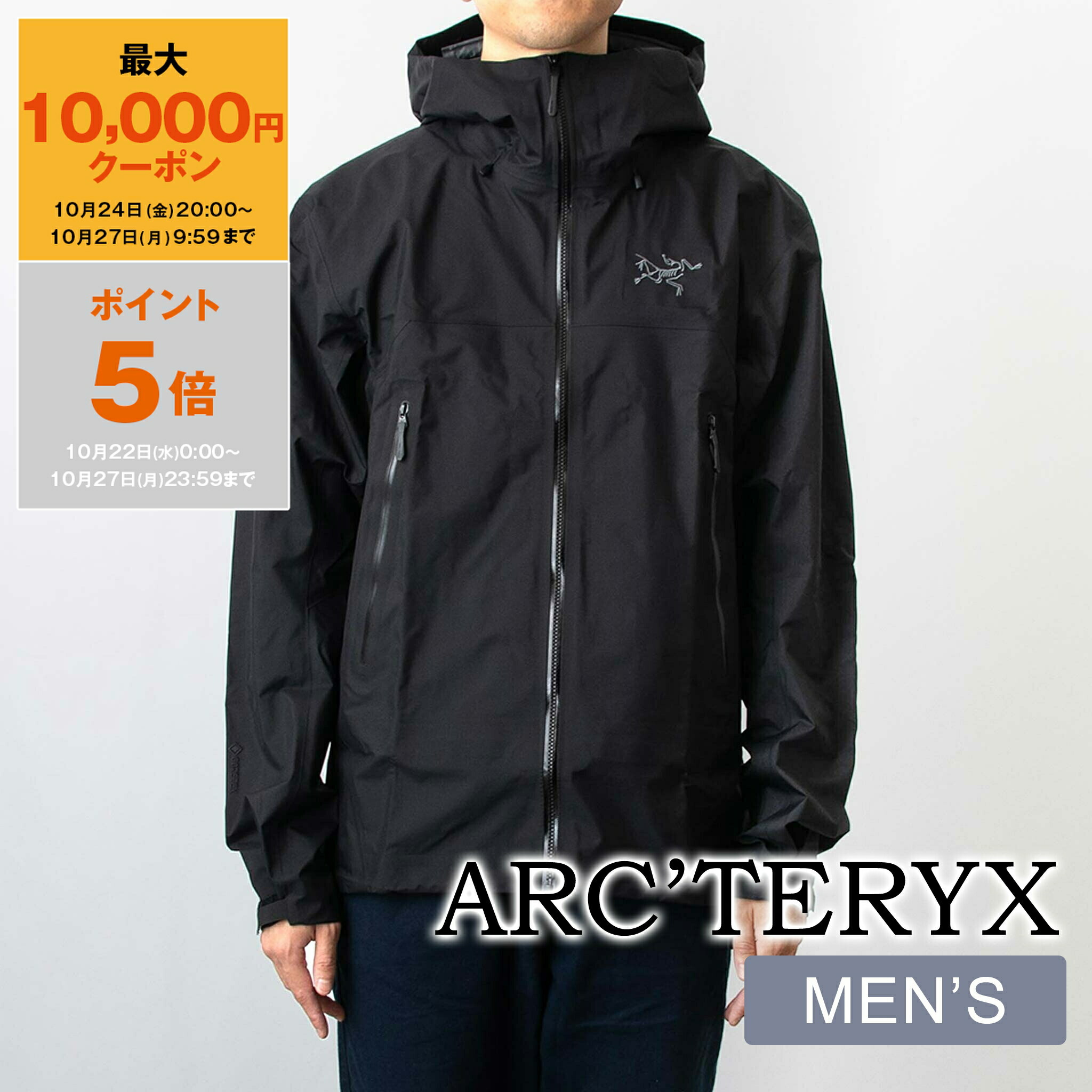 楽天市場】【最大10,000円クーポン＆ポイント5倍