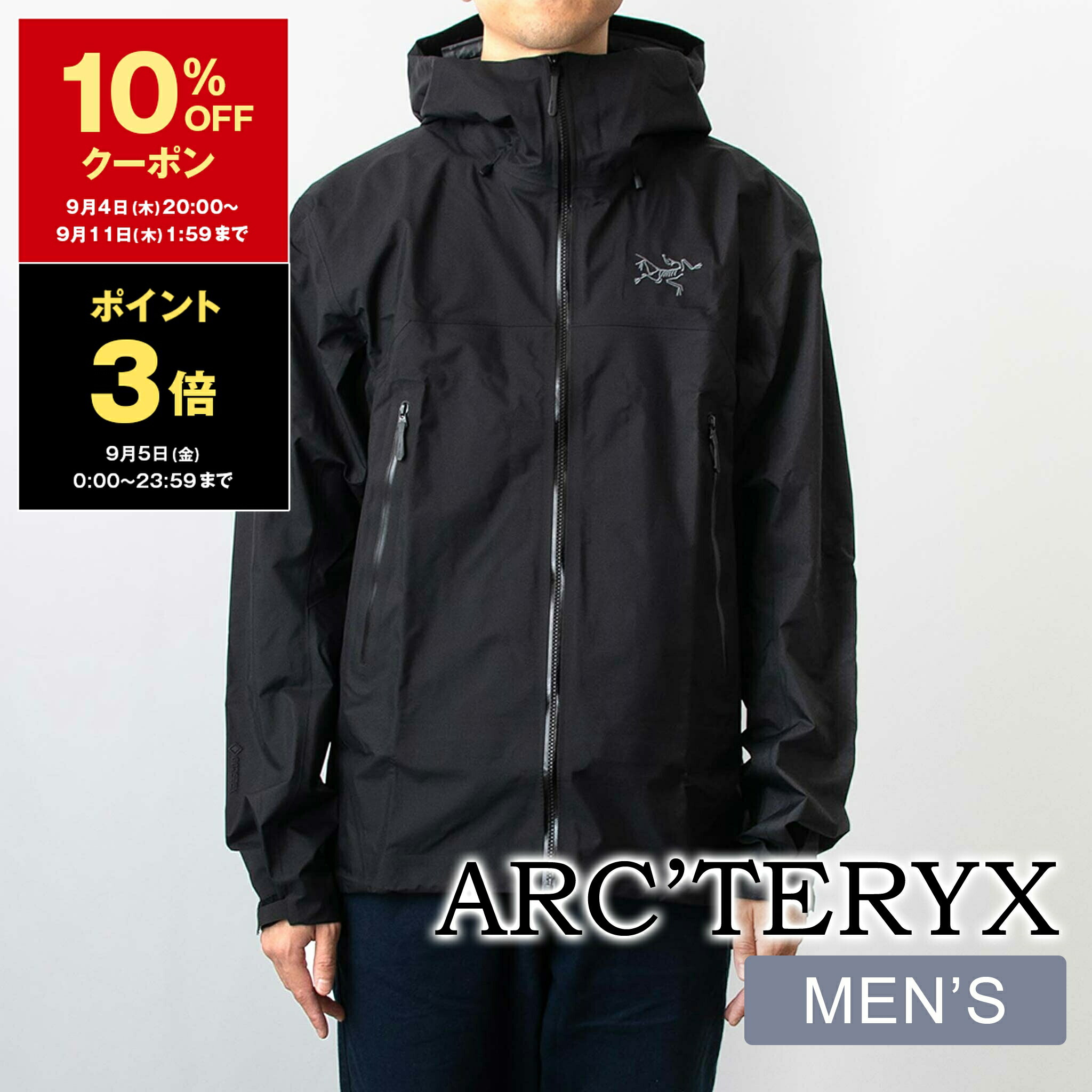 楽天市場】【10%OFFクーポン配布中】ARC'TERYX (アークテリクス