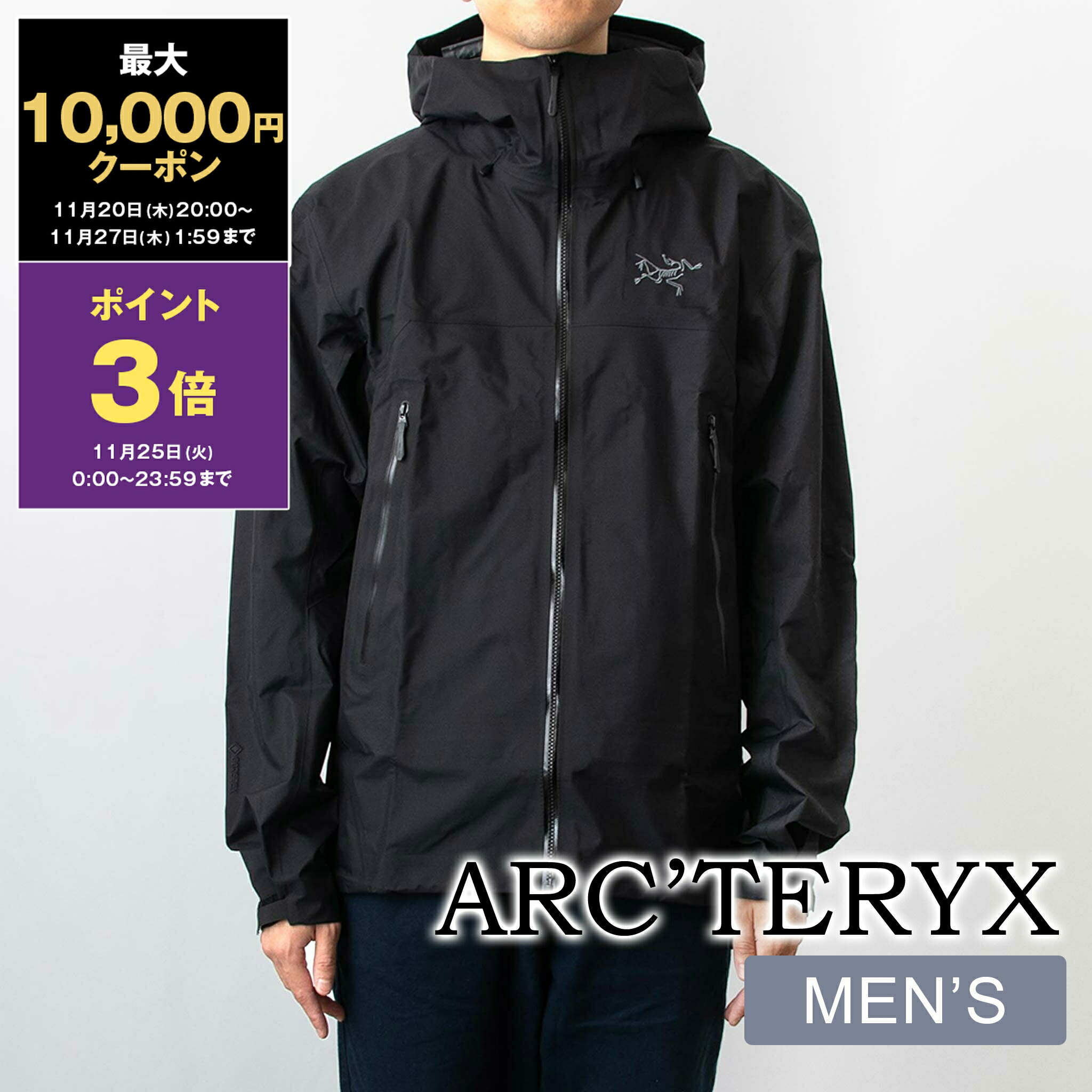 楽天市場】【最大10,000円クーポン＆ポイント3倍】アークテリクス ARC