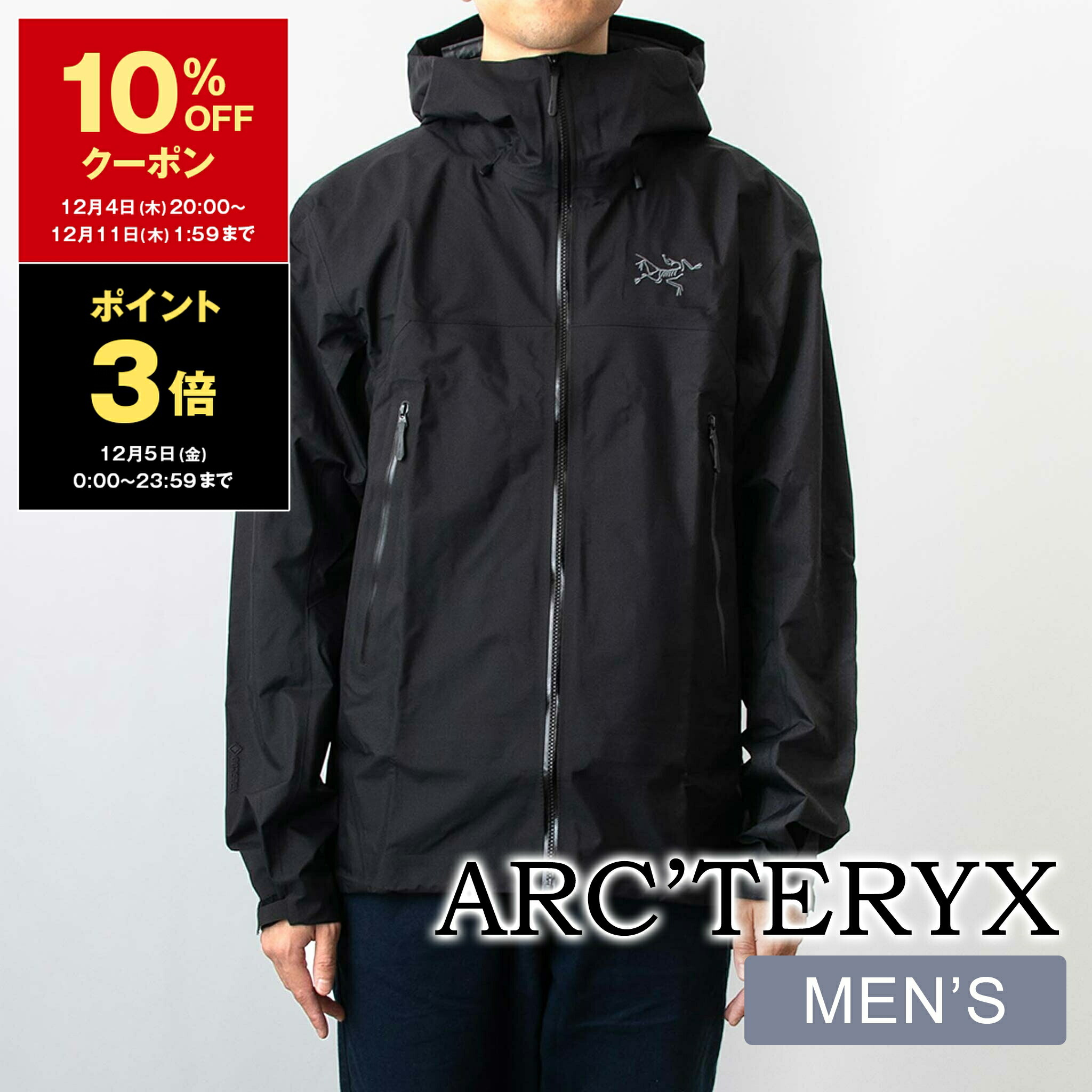 楽天市場】アークテリクス ARC'TERYX ジャケット SQUAMISH HOODY