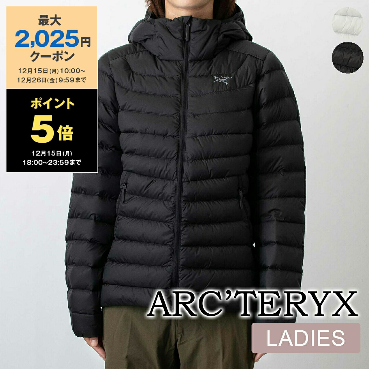 美品アークテリクス　ダウンジャケット レディース XS 楽天市場】ARC'TERYX アークテリクス ダウンジャケット Cerium