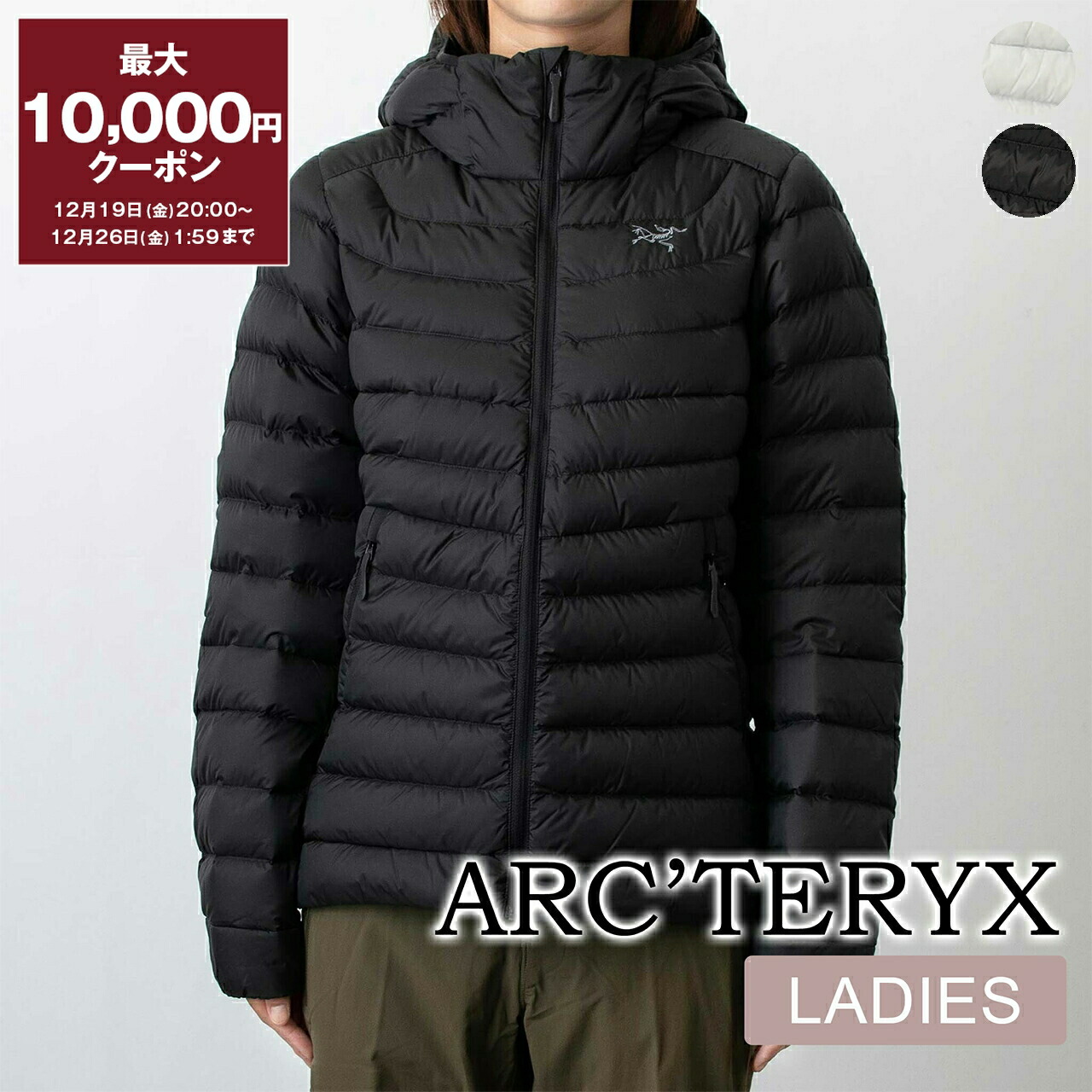 楽天市場】ARC'TERYX アークテリクス ダウンジャケット Cerium Hoody