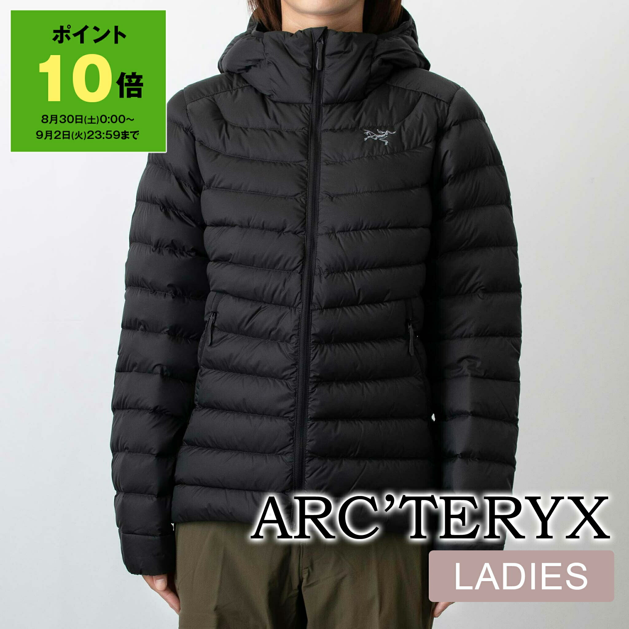 楽天市場】ARC'TERYX アークテリクス ダウンジャケット Cerium