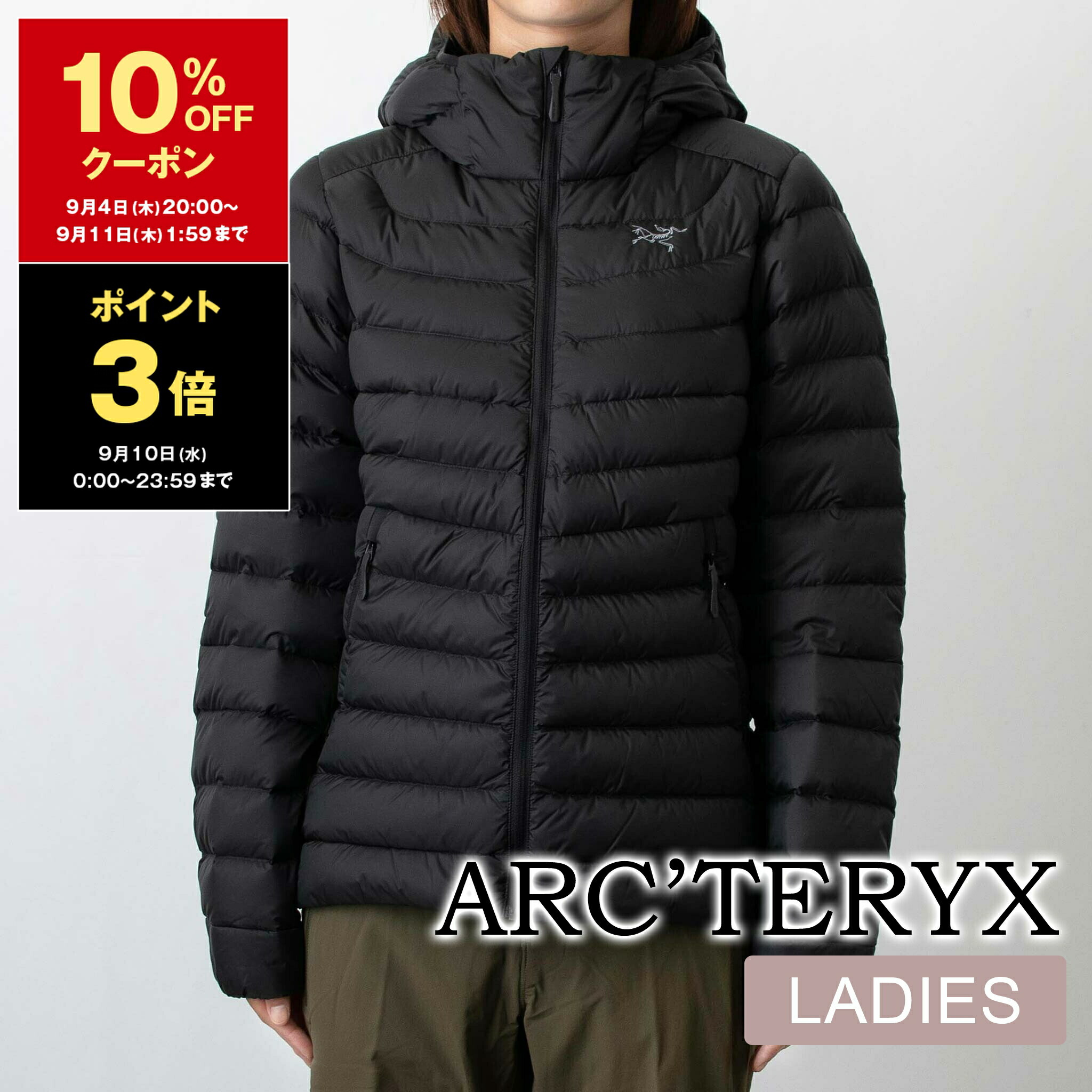 ARC'TERYX アークテリクス　レディース ダウンべスト Sサイズ 楽天市場】【10％OFFクーポン＆ポイント3倍】アークテリクス ARC