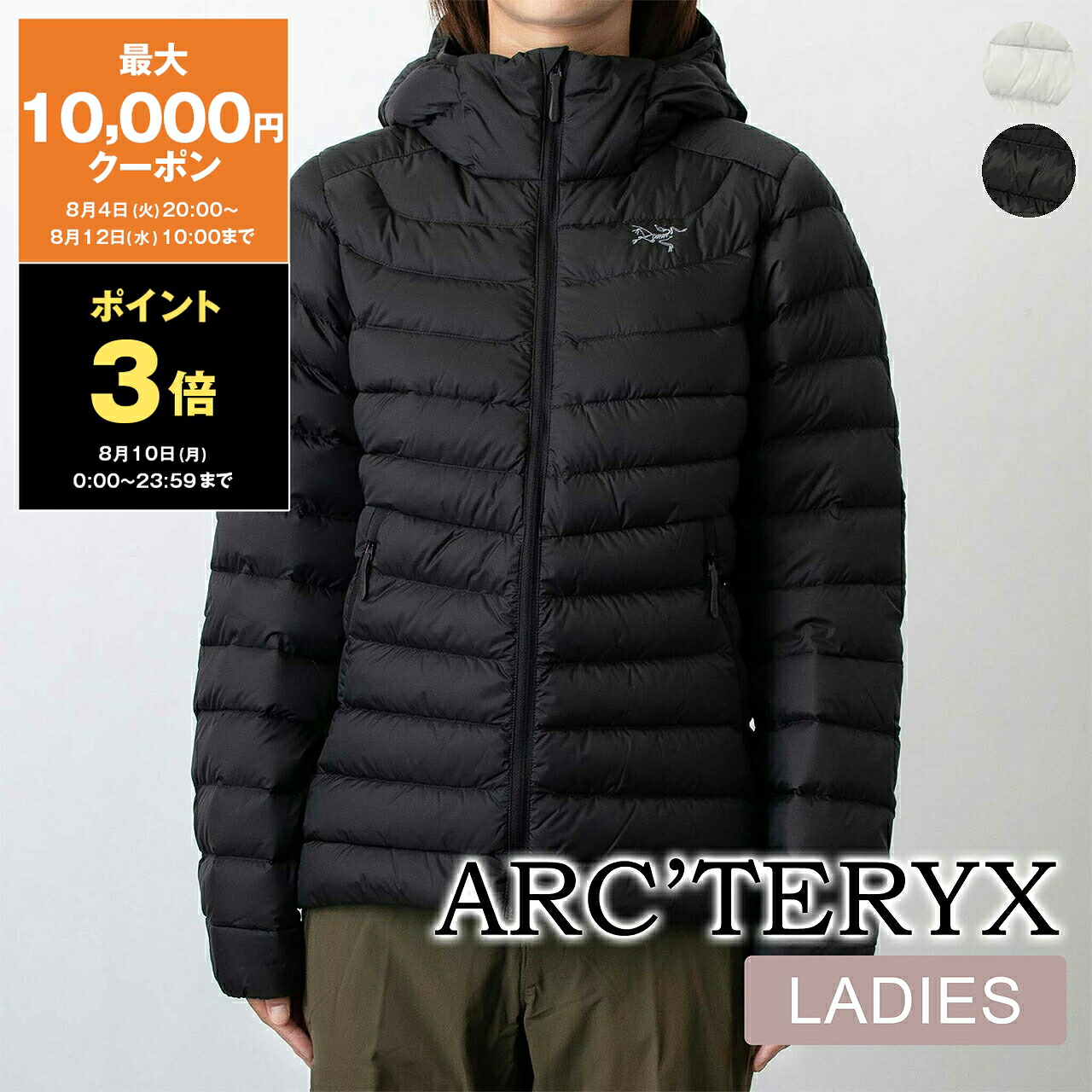 【3％OFFクーポン対象】アークテリクス ARC'TERYX ダウンジャケット CERIUM HOODY [セリウム フーディ] レディース X000010554 / X000009288【レイングッズ】