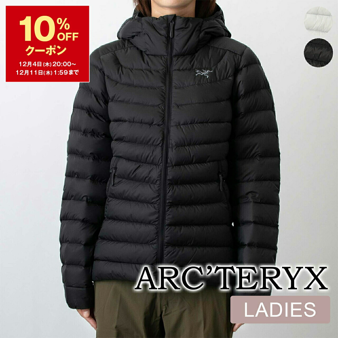 楽天市場】アークテリクス ヴェイランス ARC'TERYX VEILANCE ダウン