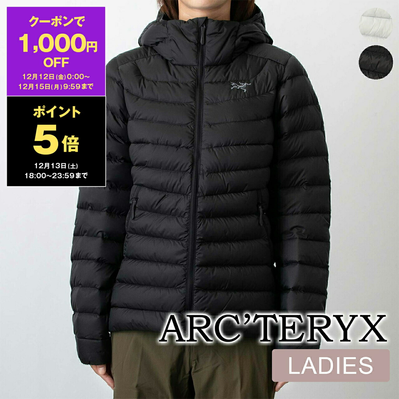 楽天市場】アークテリクス ARC'TERYX メンズ ダウンジャケット THORIUM