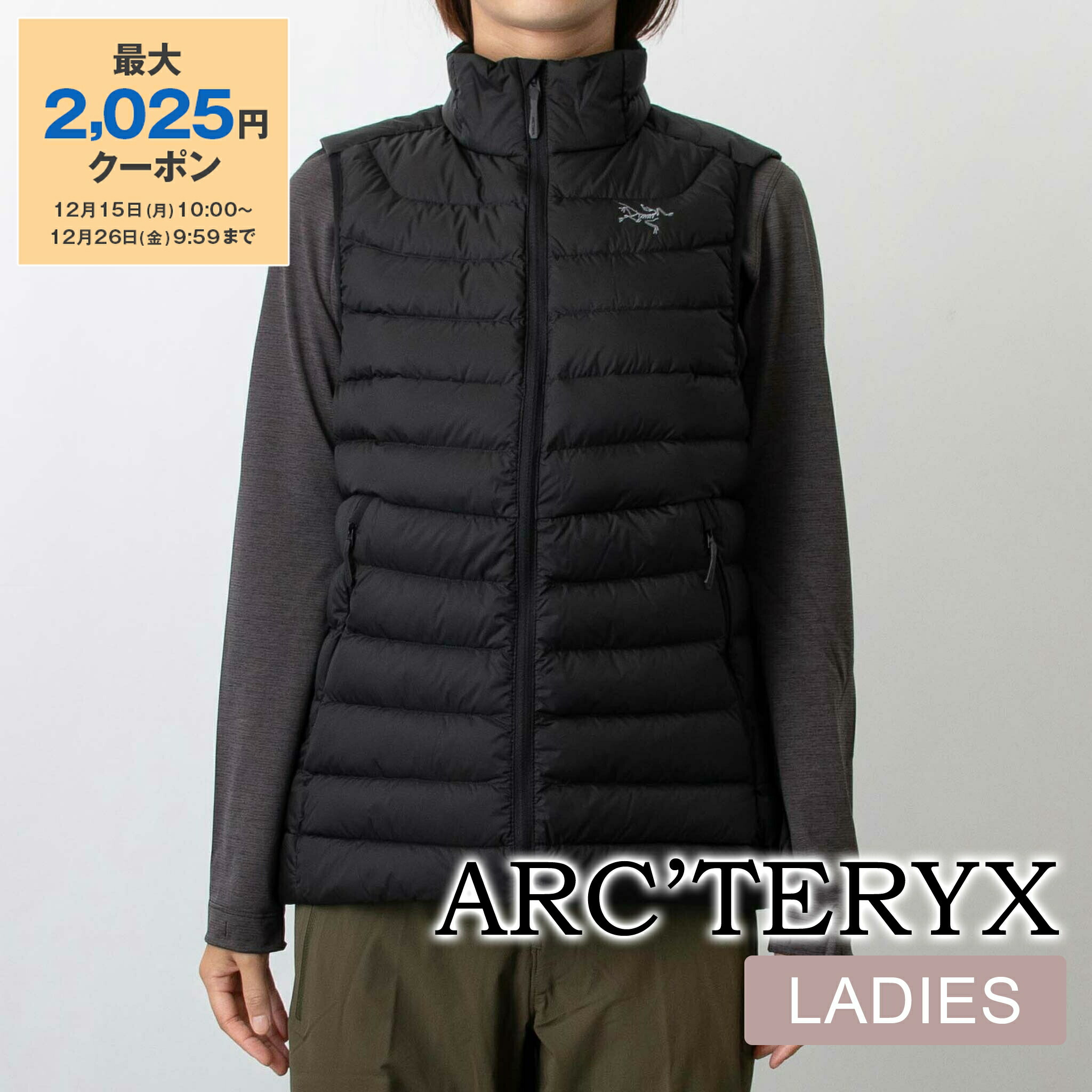 お値下げしました　arc'teryx ダウンジャケット　レディース 楽天市場】【最大2,025円クーポン】アークテリクス ARC'TERYX ダウン