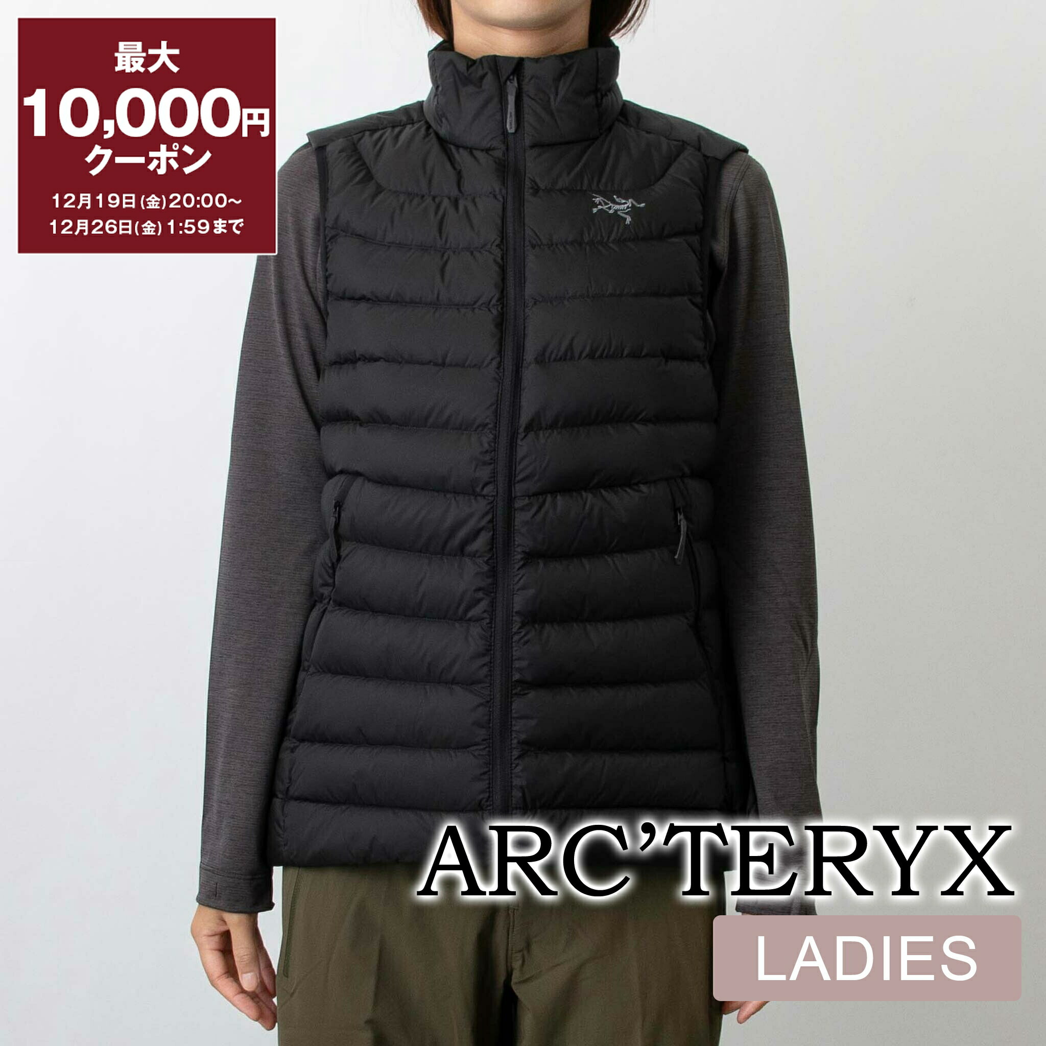 楽天市場】アークテリクスARC'TERYXメンズ ダウンベスト20981 CERIUM