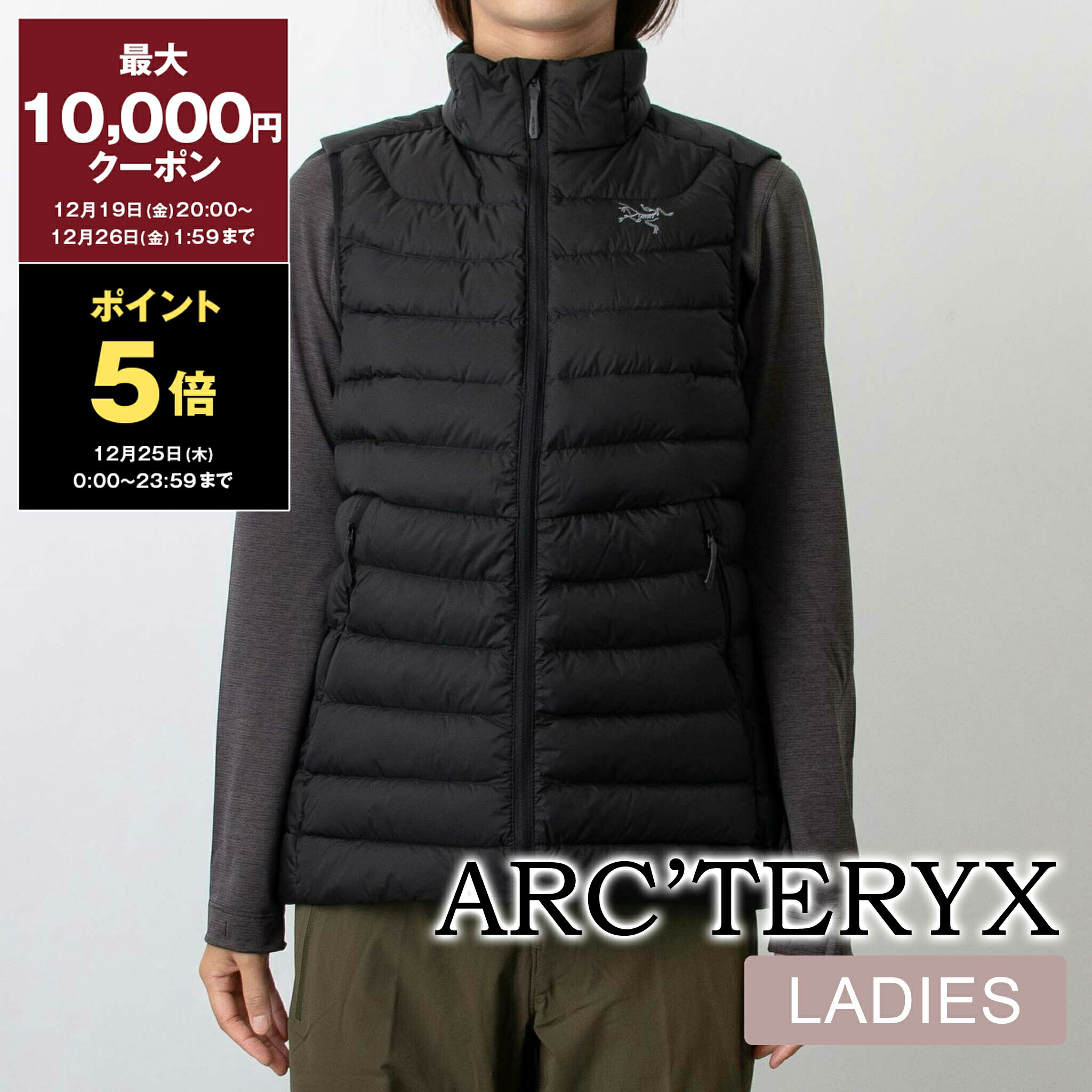 【新品】ARC'TERYX ダウンジャケット ソリウム サイズ2 レディース 暖かくて多用途【ARC'TERYX】ソリウム ジャケット Women's (ARC'TERYX