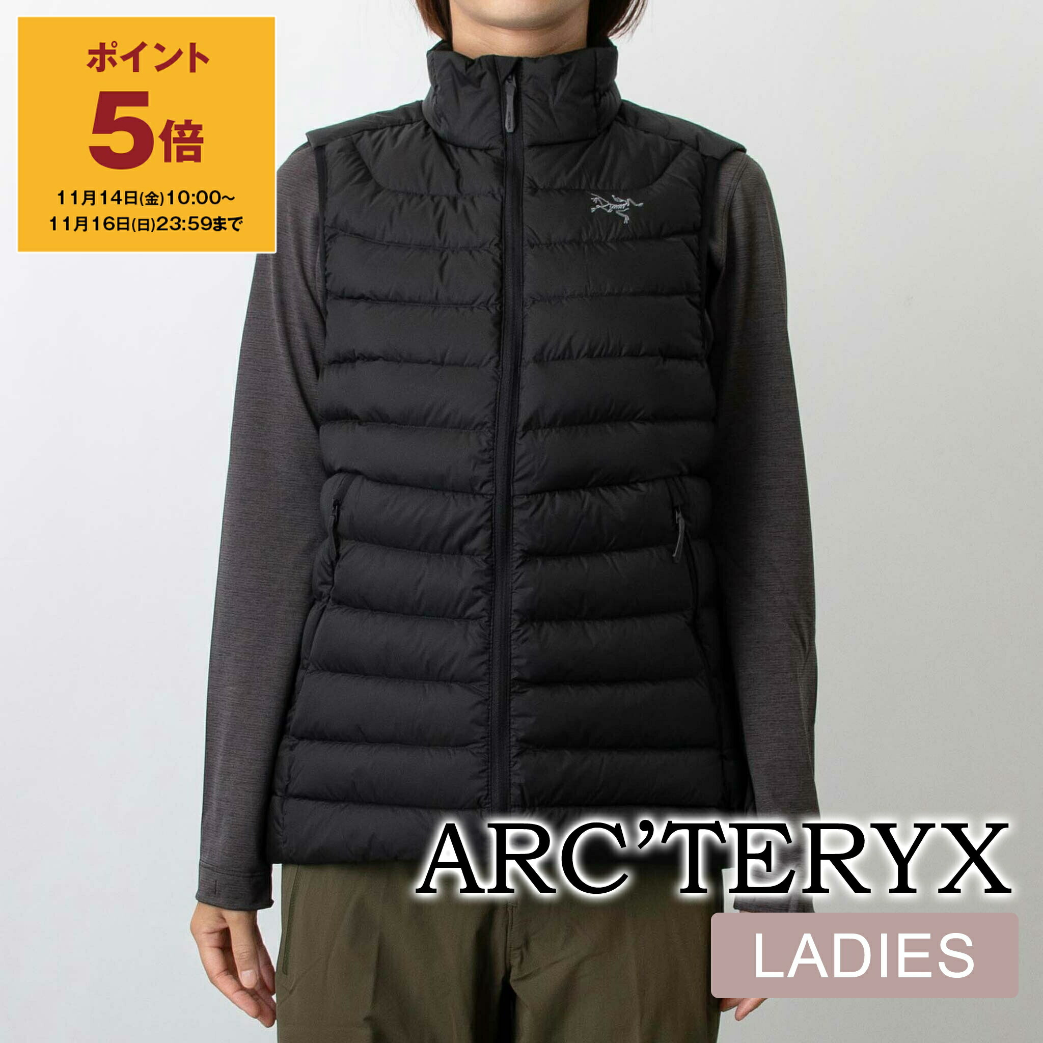 楽天市場】アークテリクス ARC'TERYX ベスト ATOM VEST [アトム ベスト