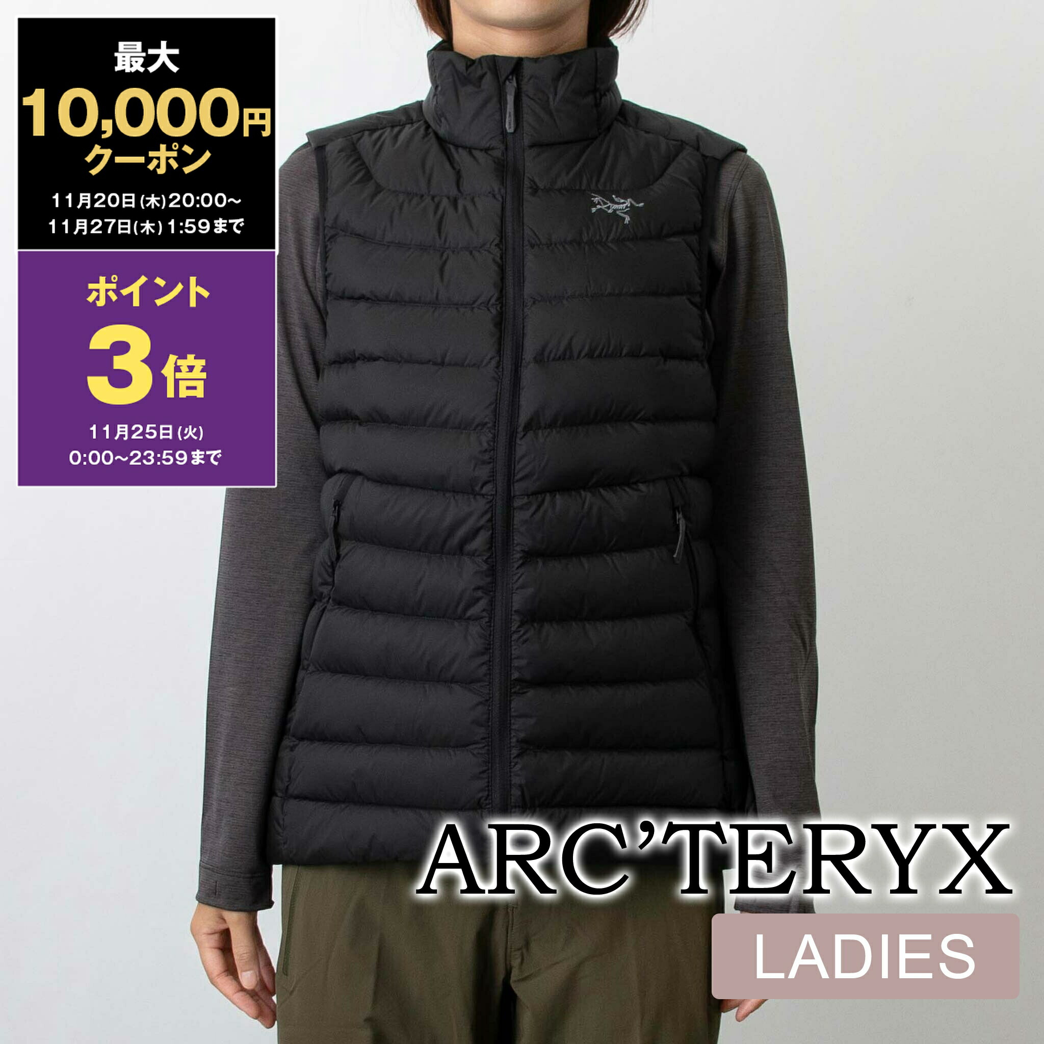 【送料無料】ARC'TERYX Cerium ダウンジャケット M 楽天市場】【最大10,000円クーポン＆ポイント3倍】アークテリクス ARC