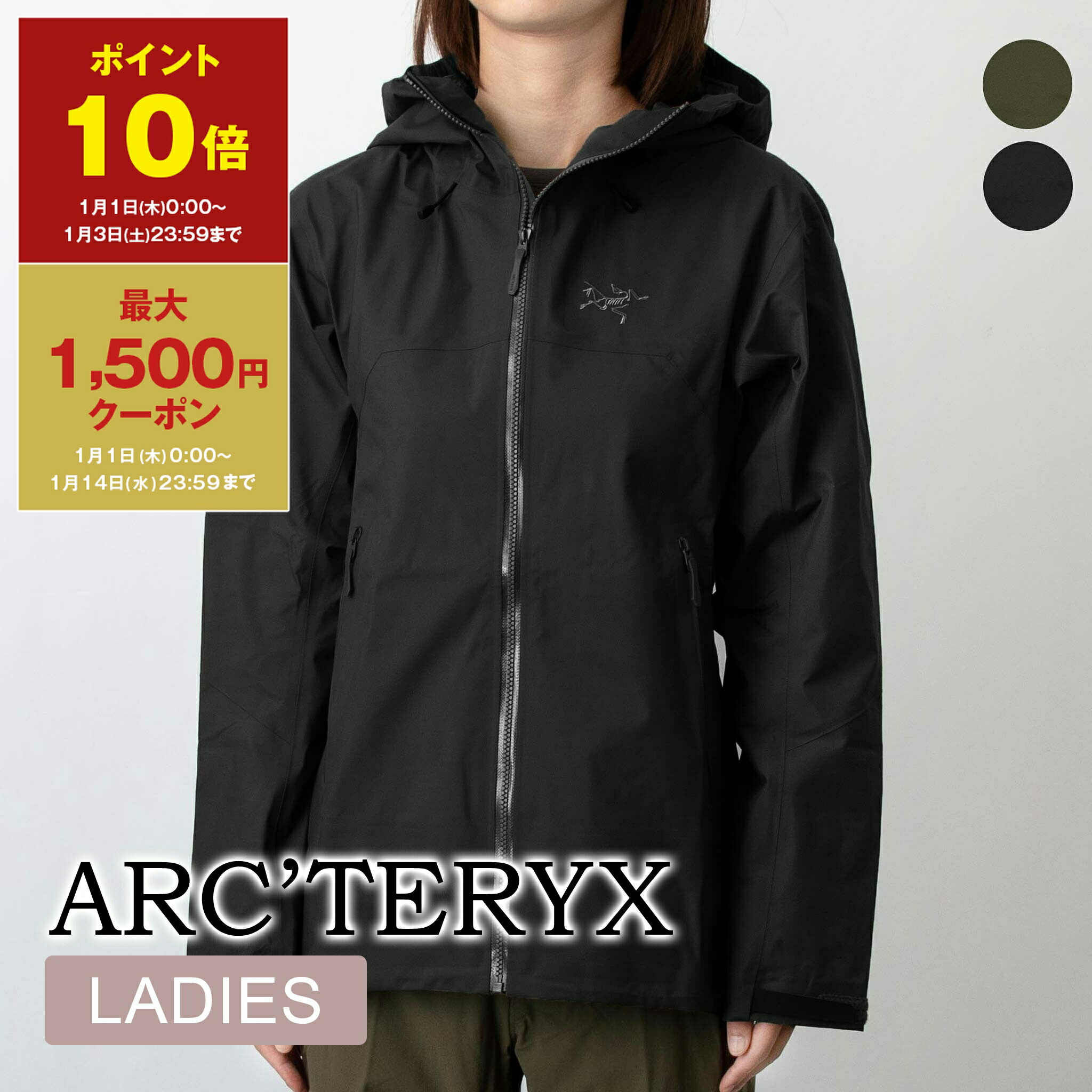 楽天市場】アークテリクス ARC'TERYX マウンテンパーカー ジャケット