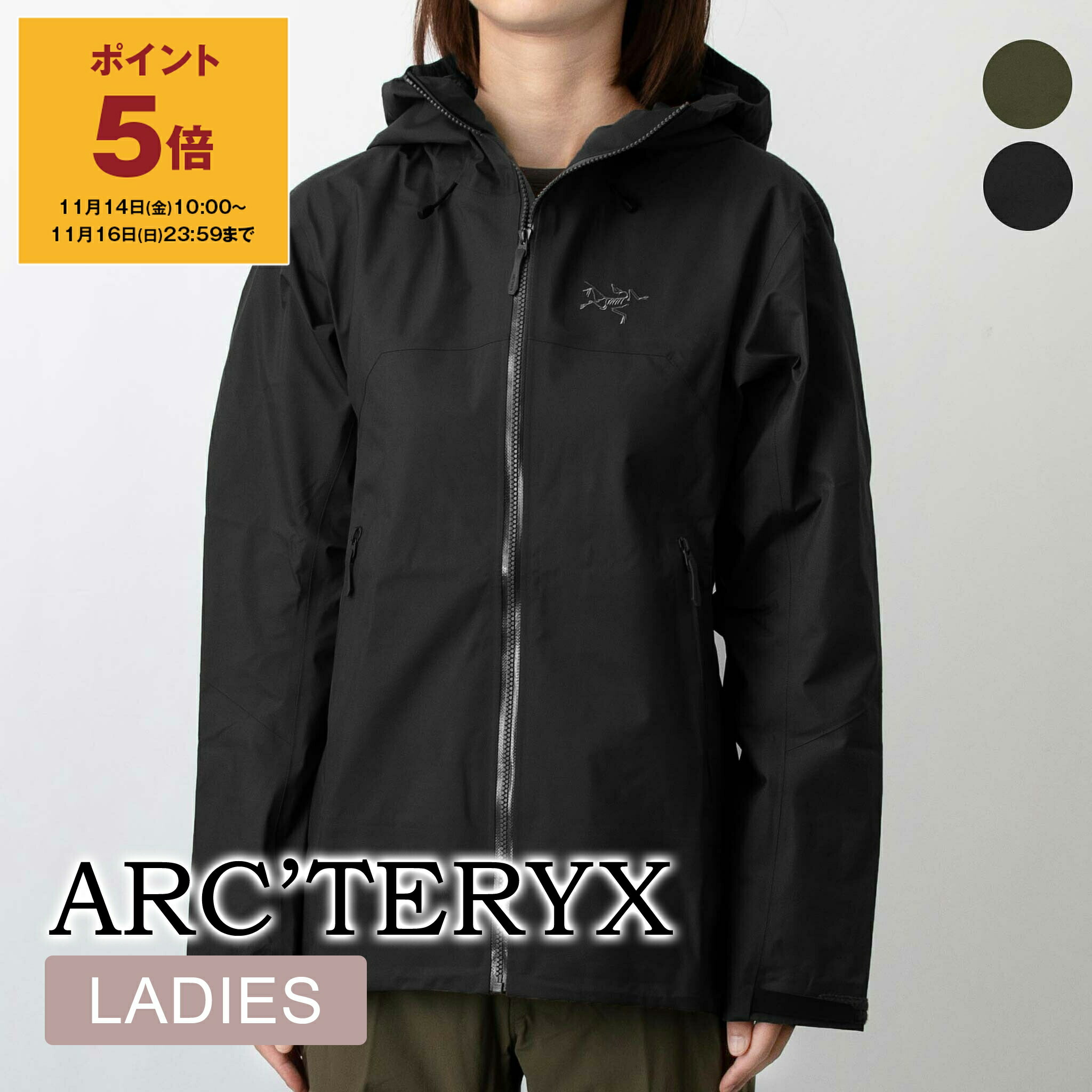 楽天市場】アークテリクス ARC'TERYX メンズ マウンテンパーカー