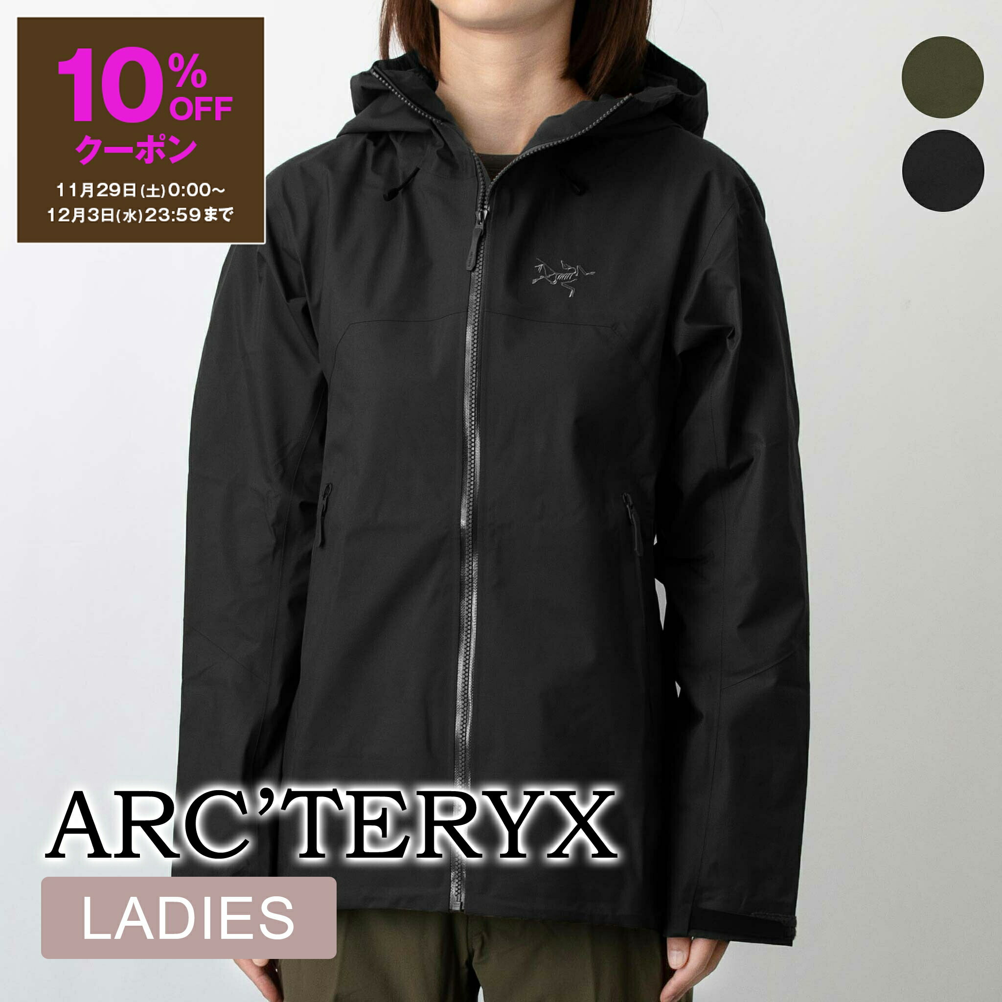 楽天市場】【10％OFFクーポン対象】アークテリクス ARC'TERYX