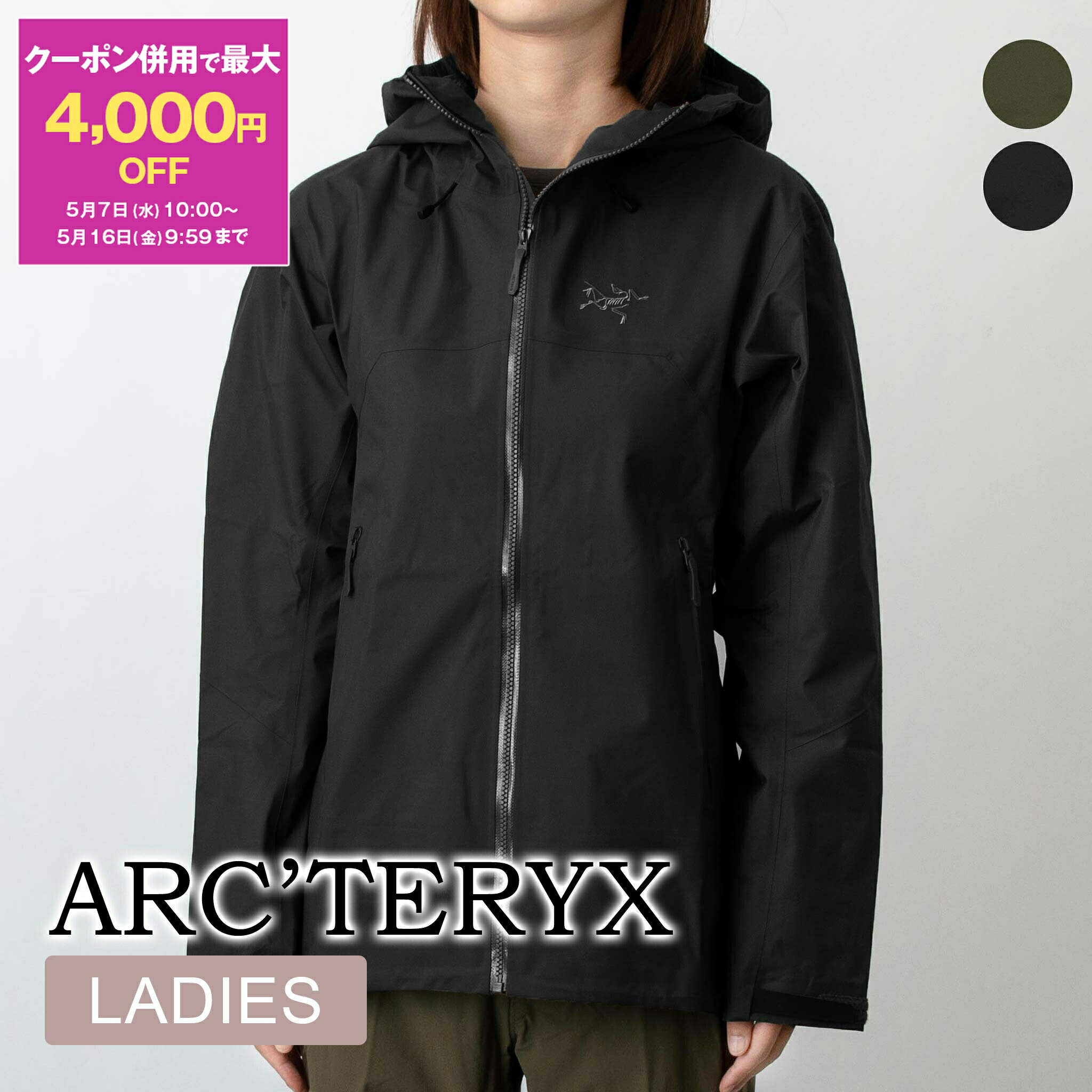 楽天市場】【最大4,000円クーポン】アークテリクス ARC'TERYX