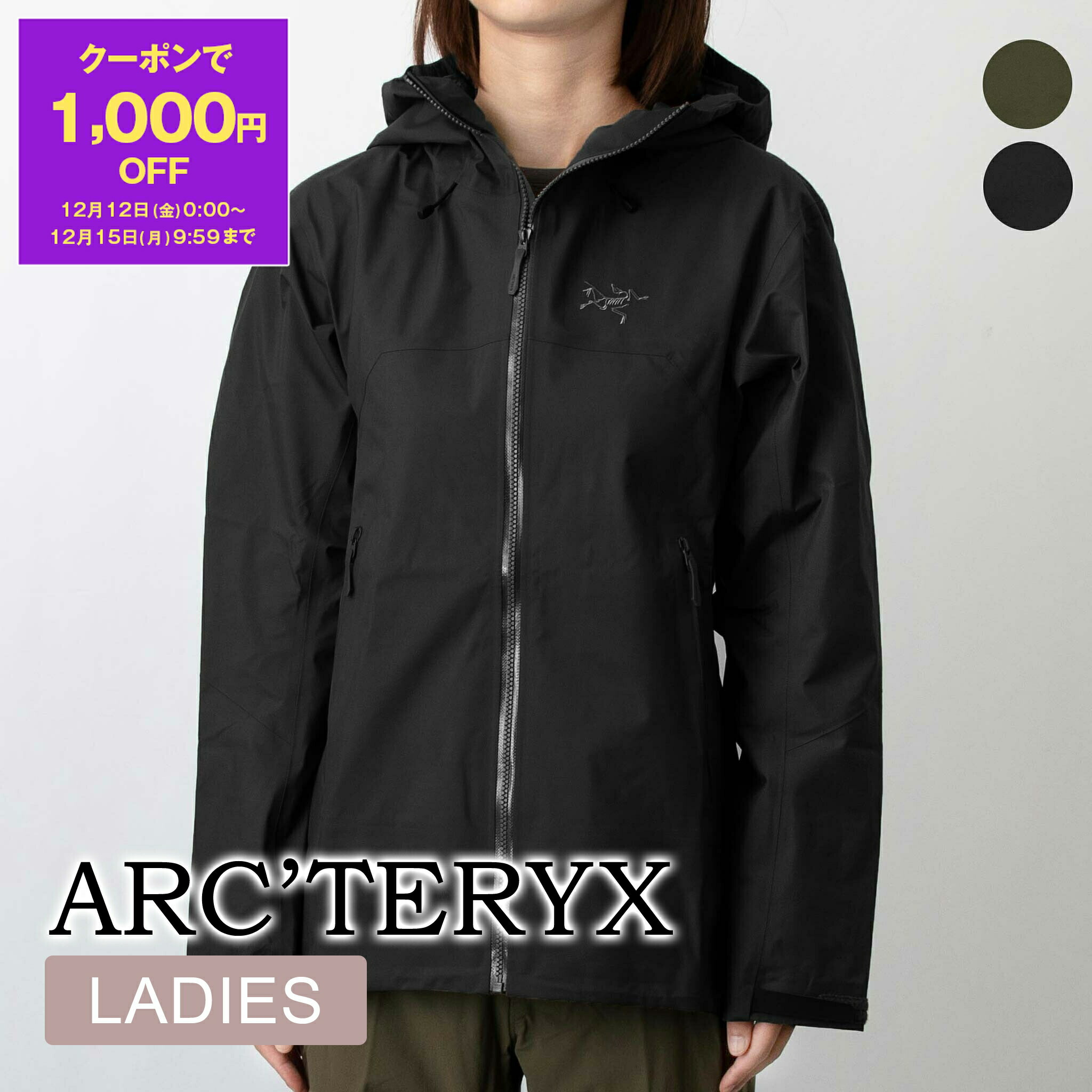 楽天市場】【1,000円クーポン対象】アークテリクス ARC'TERYX